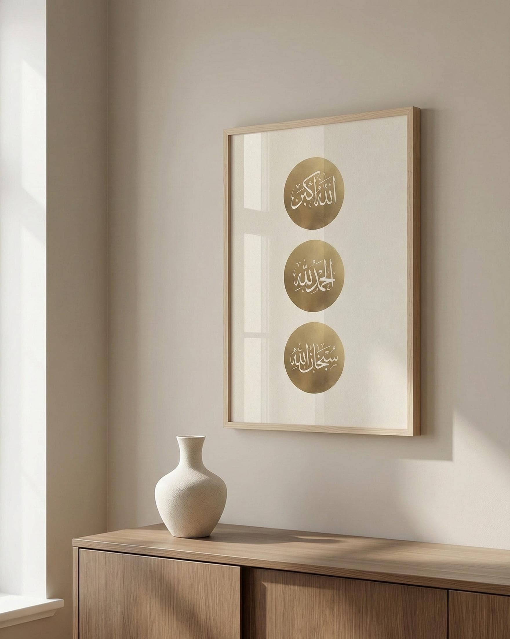 Islamic Wall Art Set | Gold Ramadan Decor (Digital Download) - image 4