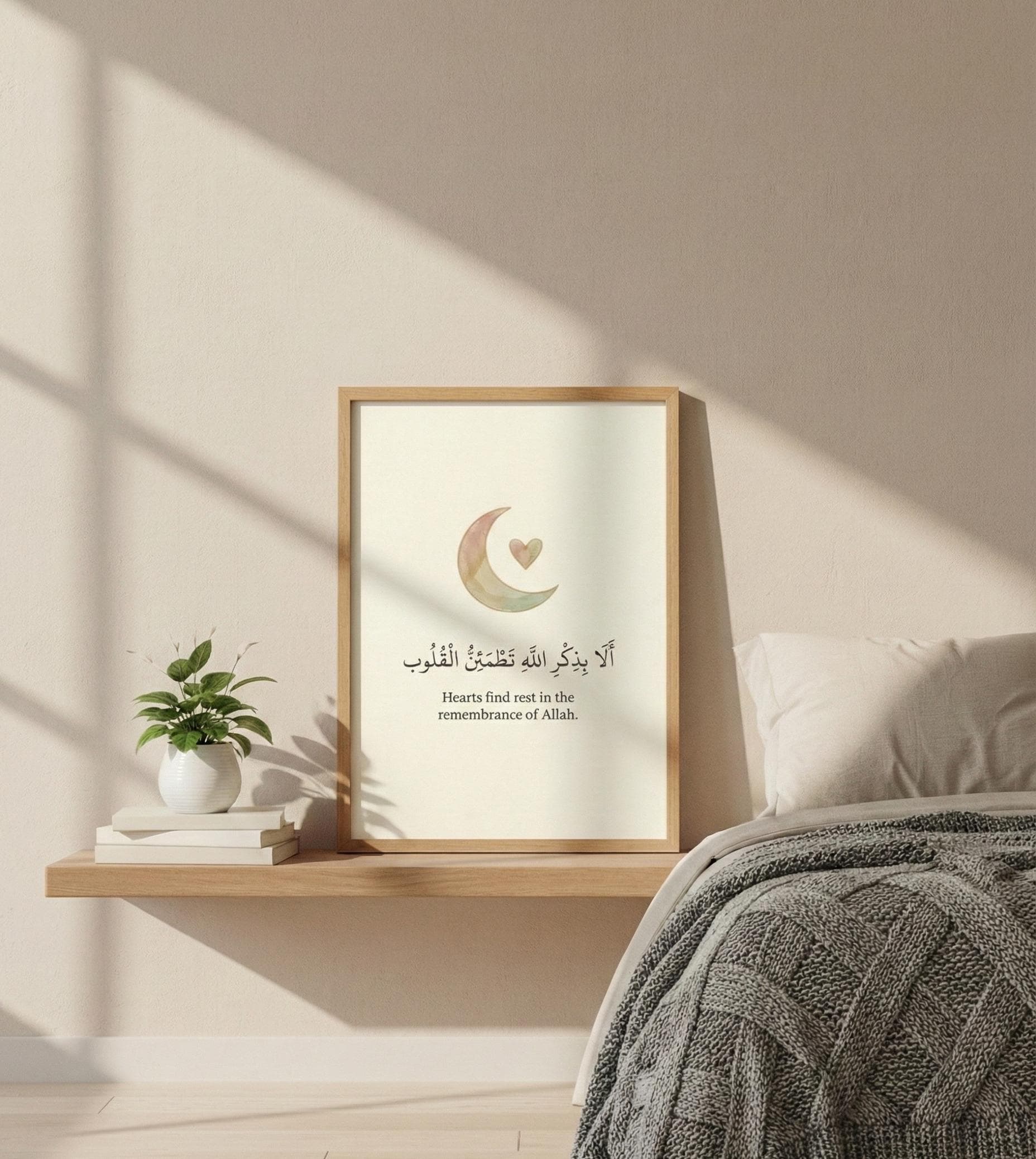 Minimalist Islamic Dua Art Print, Watercolor Crescent Moon (Digital Download) - image 4