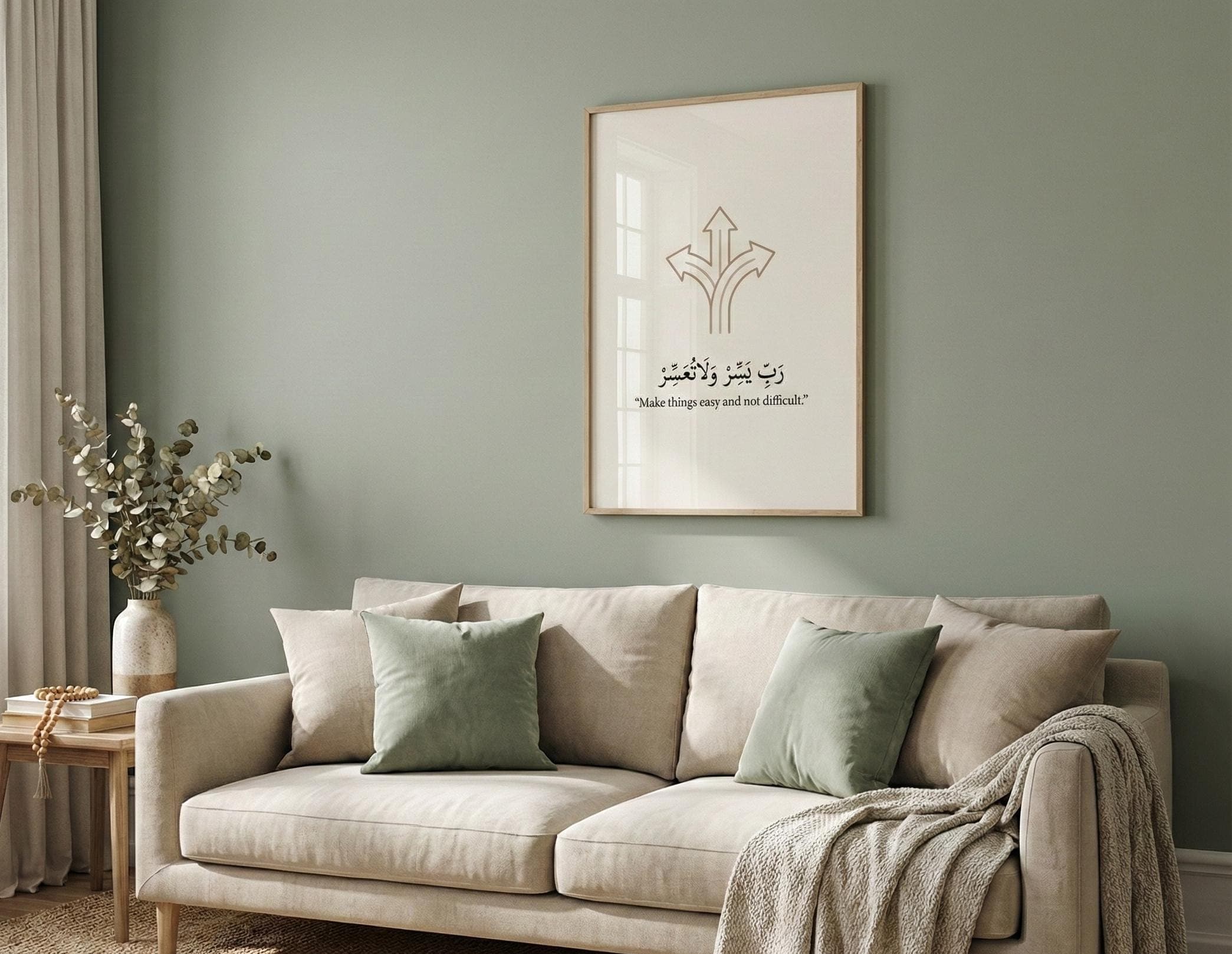 Dua for Ease Print | Islamic Wall Art, Muslim Home Decor (Digital Download) - image 3
