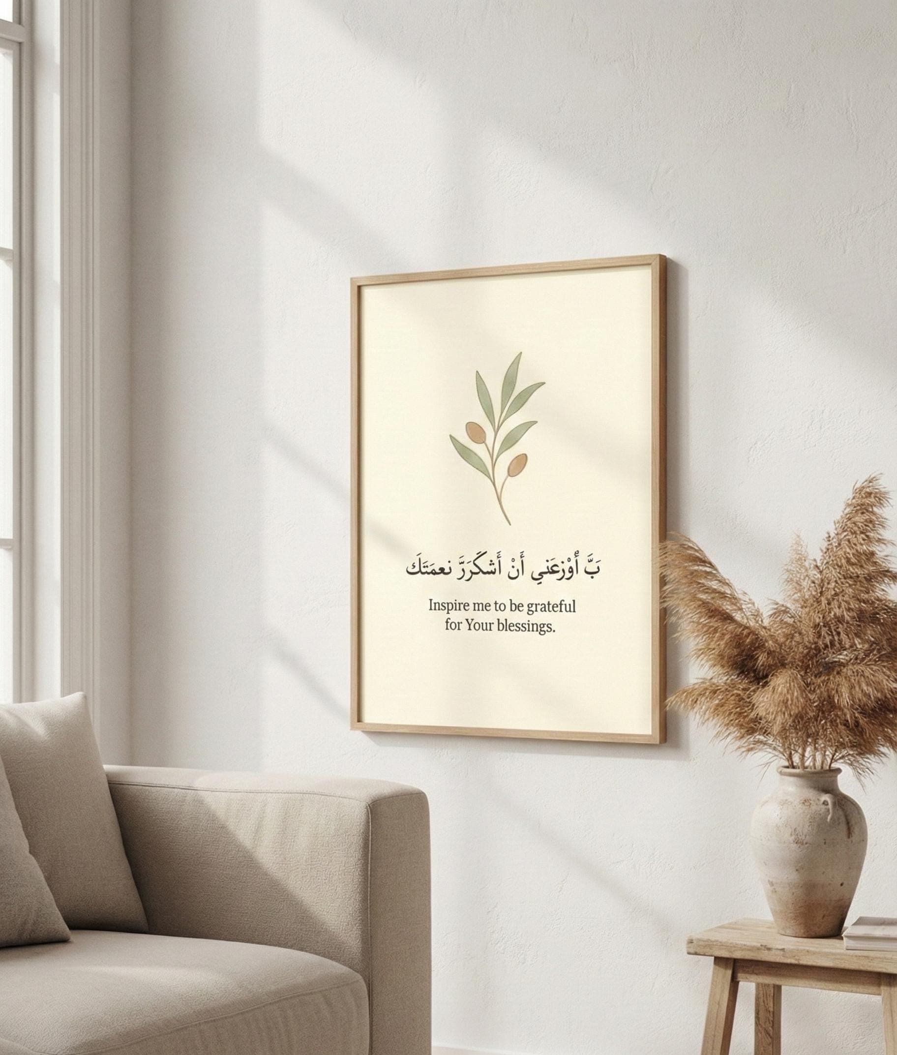 Gratitude Dua Print, Minimalist Islamic Wall Art (Digital Download) - image 3