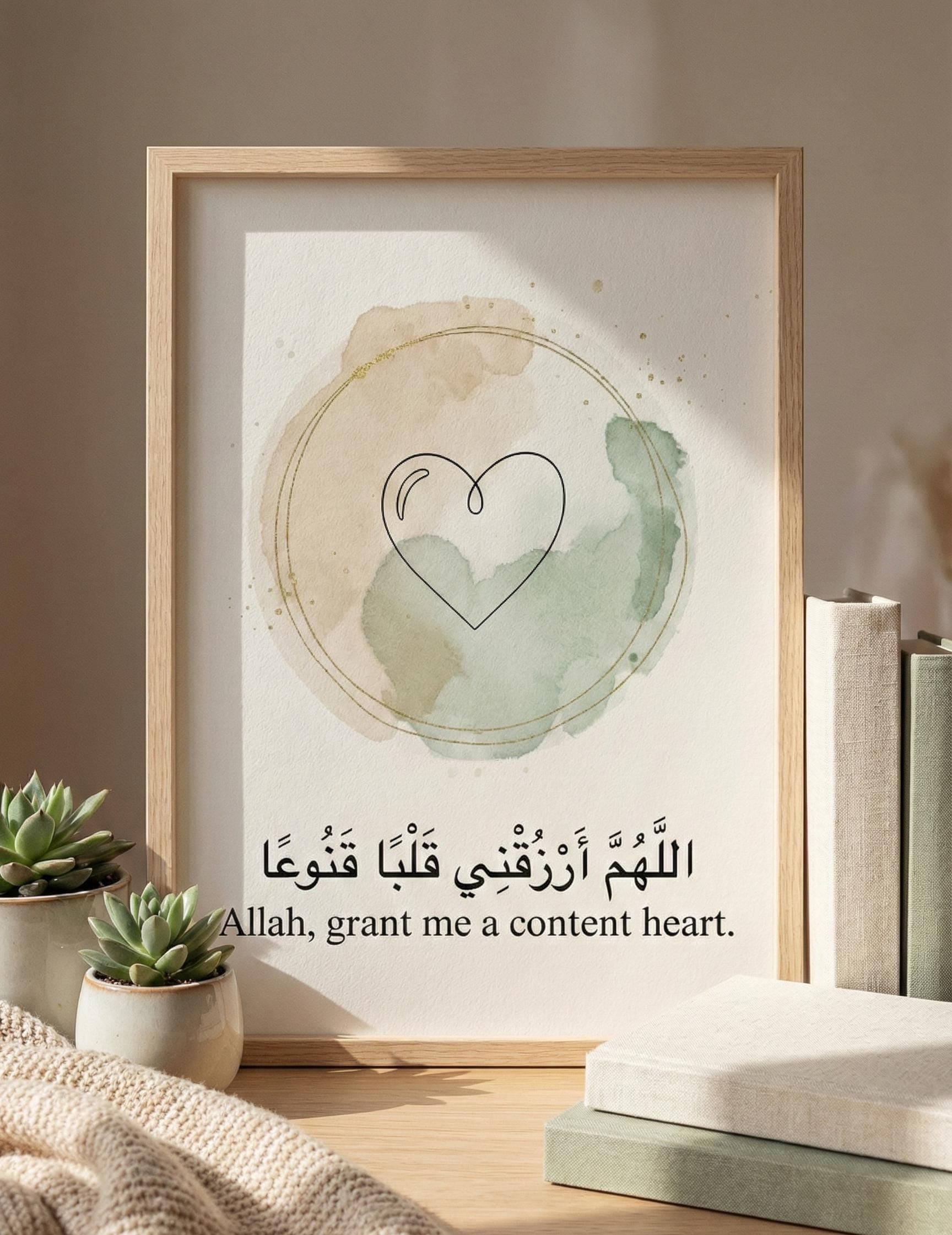 Islamic Dua Art Print | Watercolor Heart, Minimalist Muslim Decor (Digital Download) - image 3