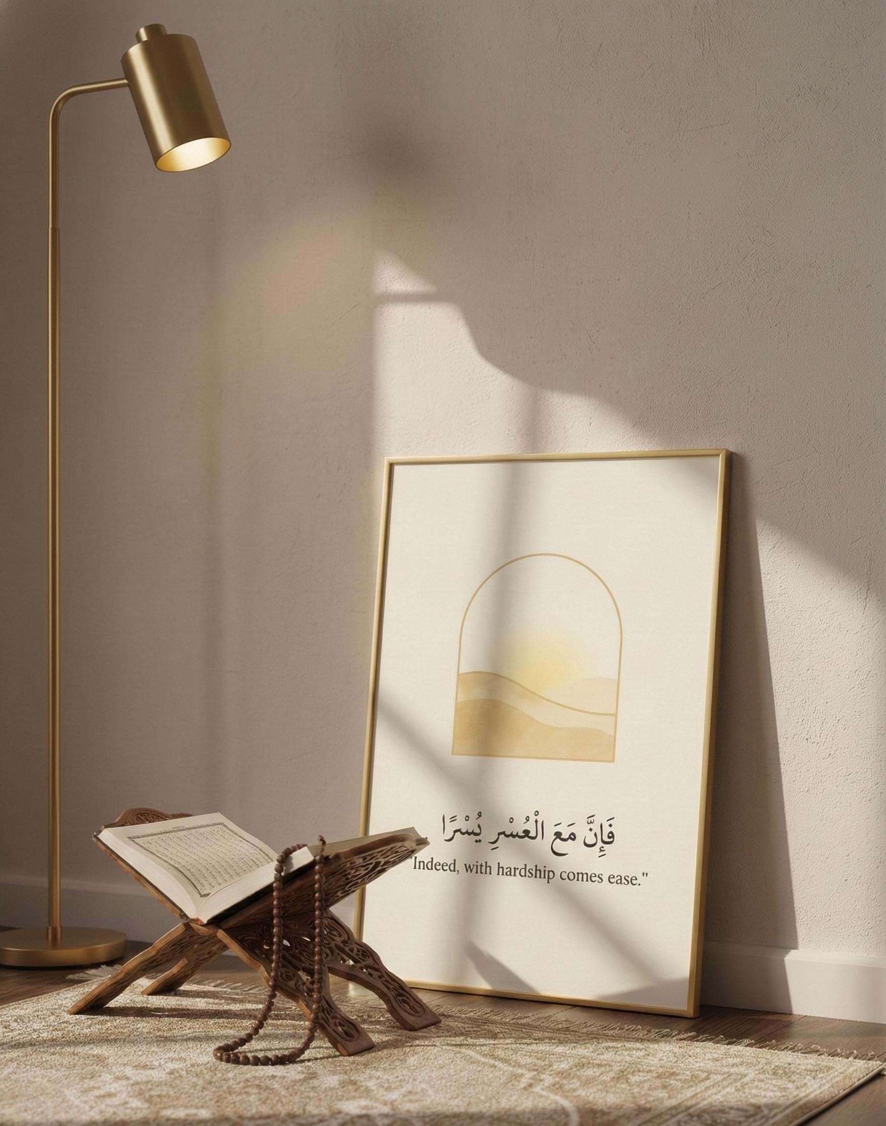 Minimalist Islamic Dua Art Print, Quran Quote (Digital Download)