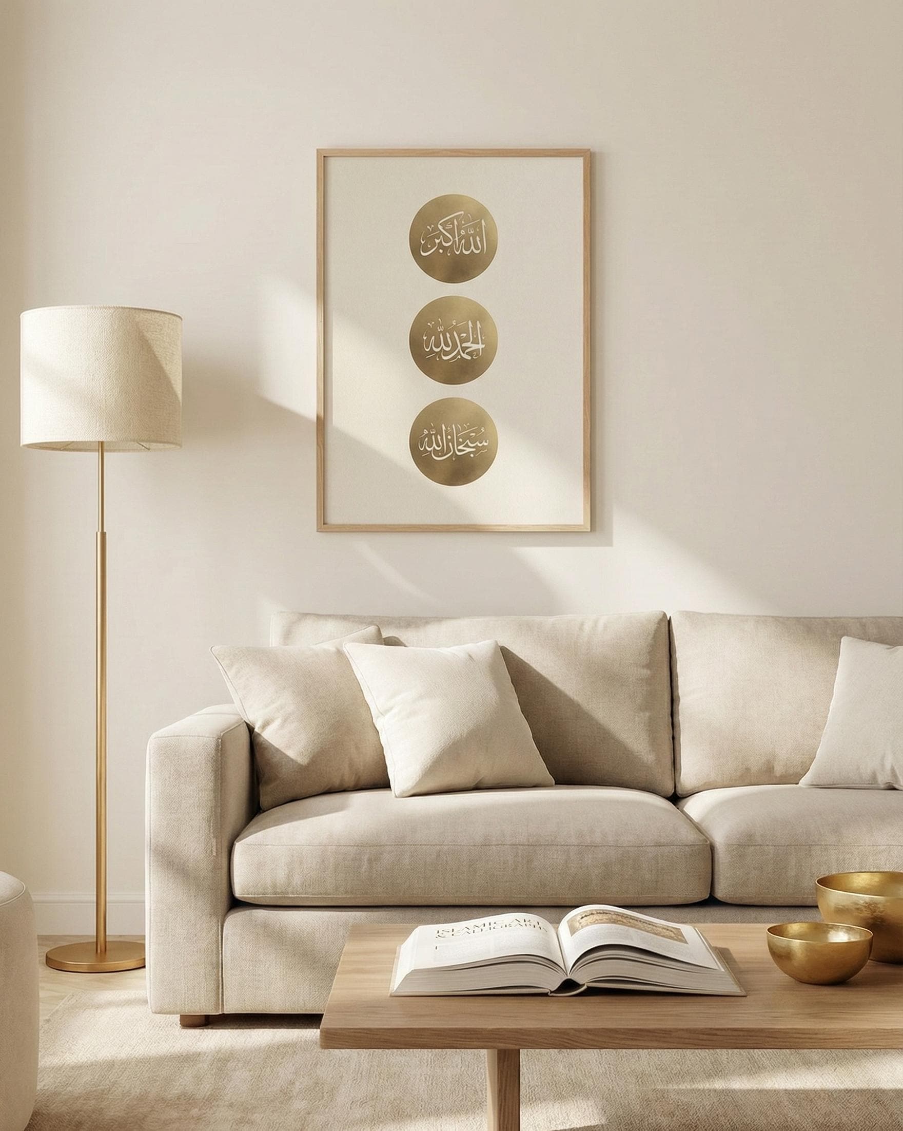 Islamic Wall Art Set | Gold Ramadan Decor (Digital Download)