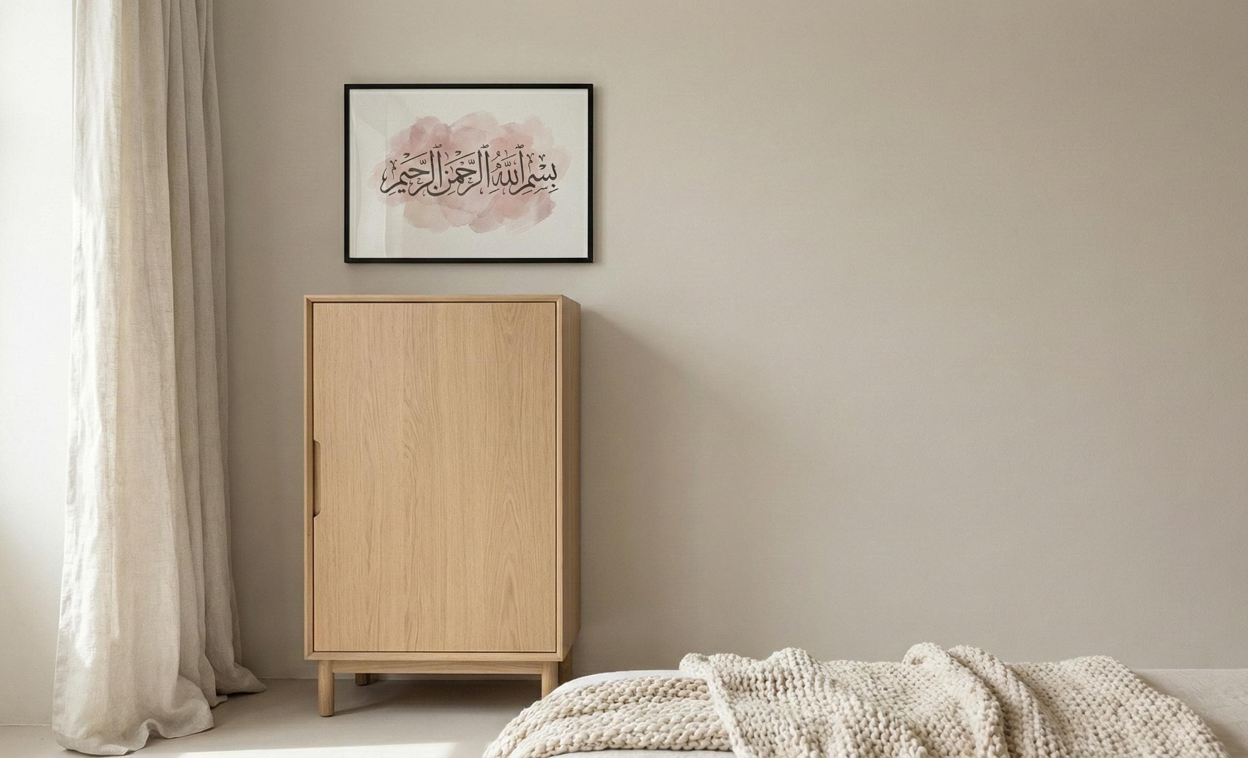 Bismillah Islamic Calligraphy Art | Minimalist Ramadan Decor (Digital Download) - image 4