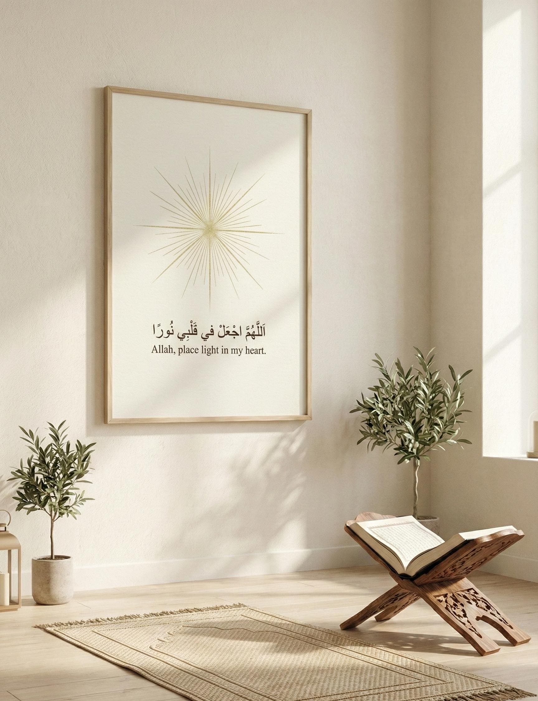 Minimalist Dua Print, Islamic Home Decor (Digital Download) - image 4