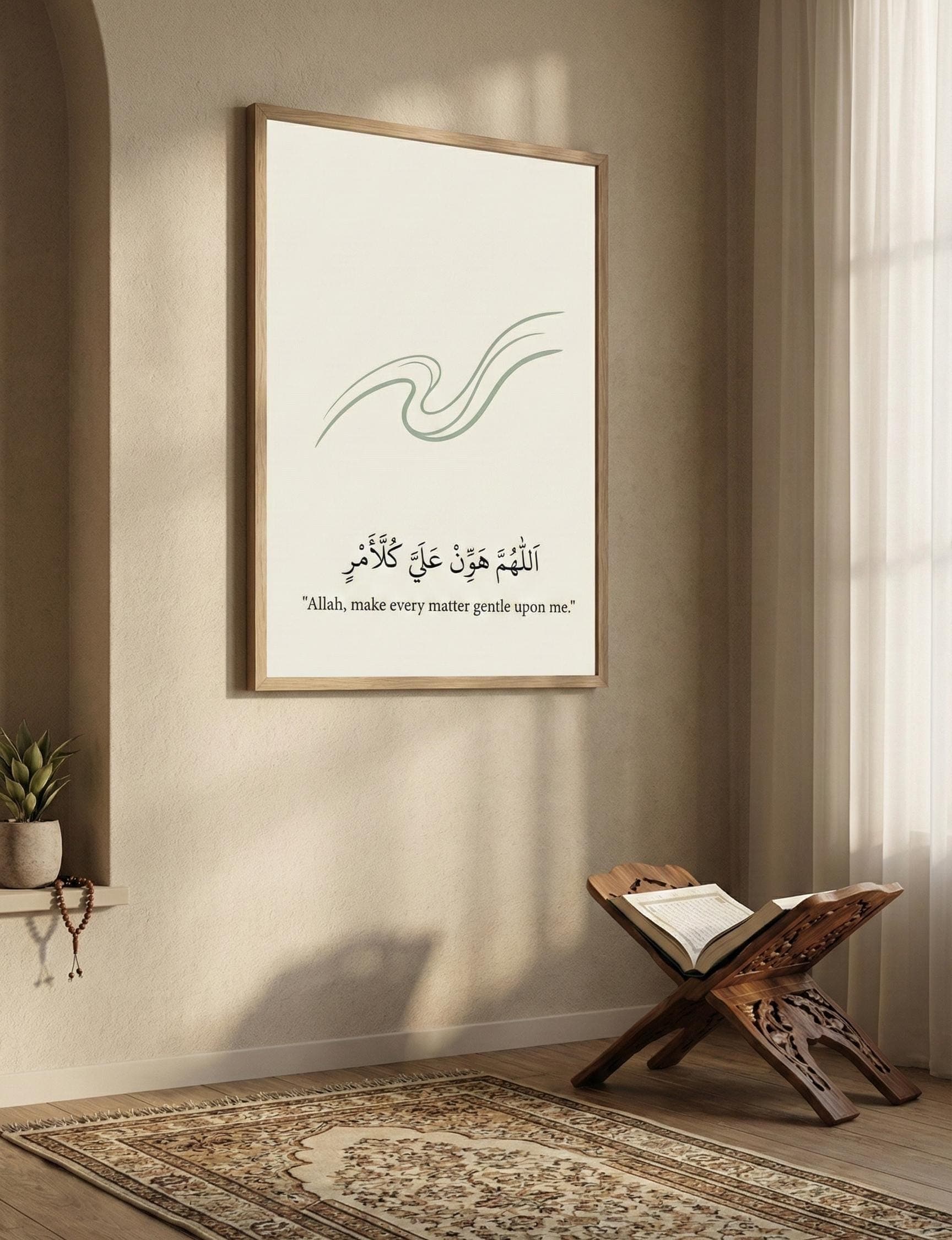 Islamic Dua Print | Arabic Calligraphy Art, Mindfulness Decor (Digital Download) - image 4