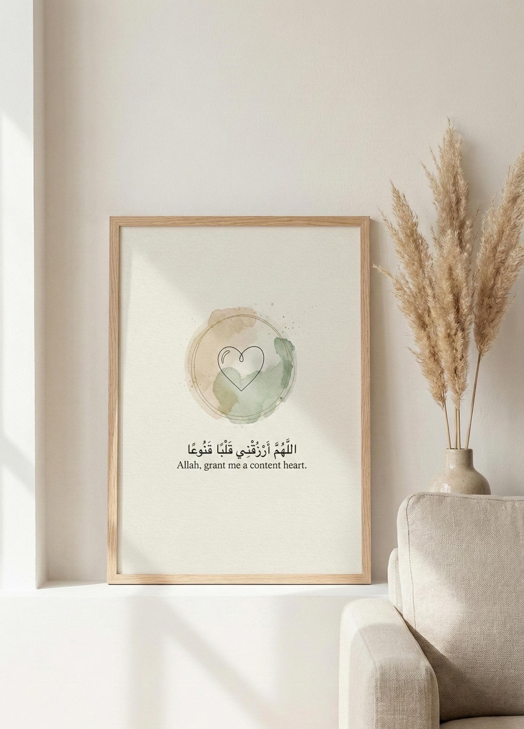 Islamic Dua Art Print | Watercolor Heart, Minimalist Muslim Decor (Digital Download)