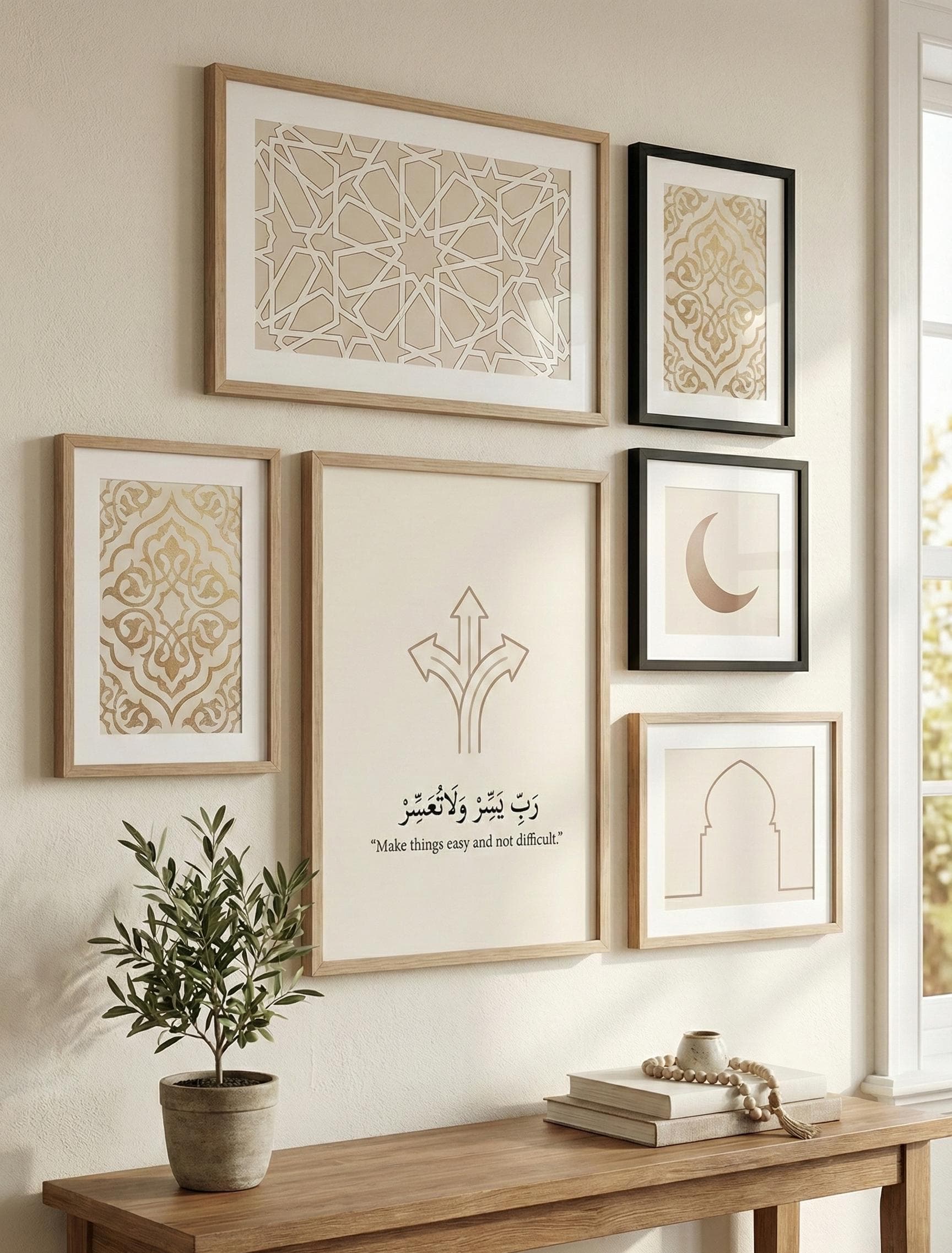 Dua for Ease Print | Islamic Wall Art, Muslim Home Decor (Digital Download)