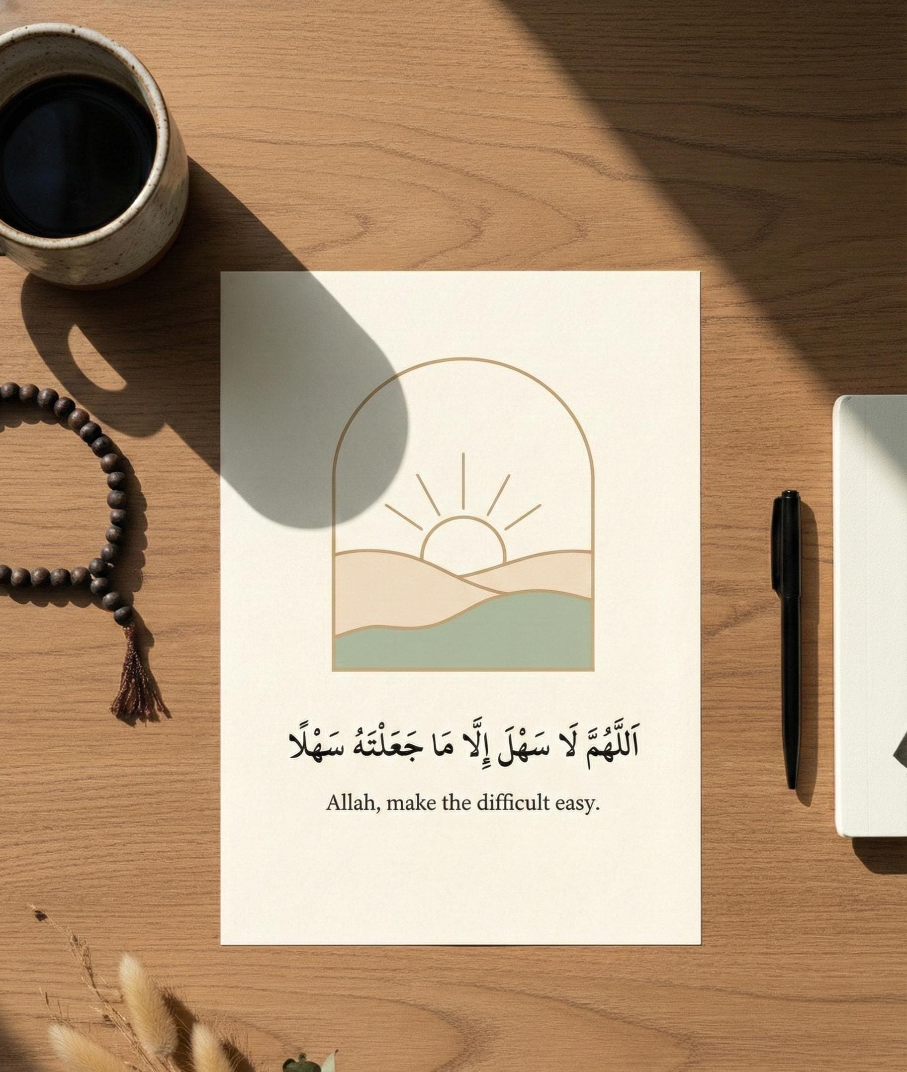 Dua for Ease Print, Minimalist Islamic Art, Sunrise Illustration (Digital Download) - image 5