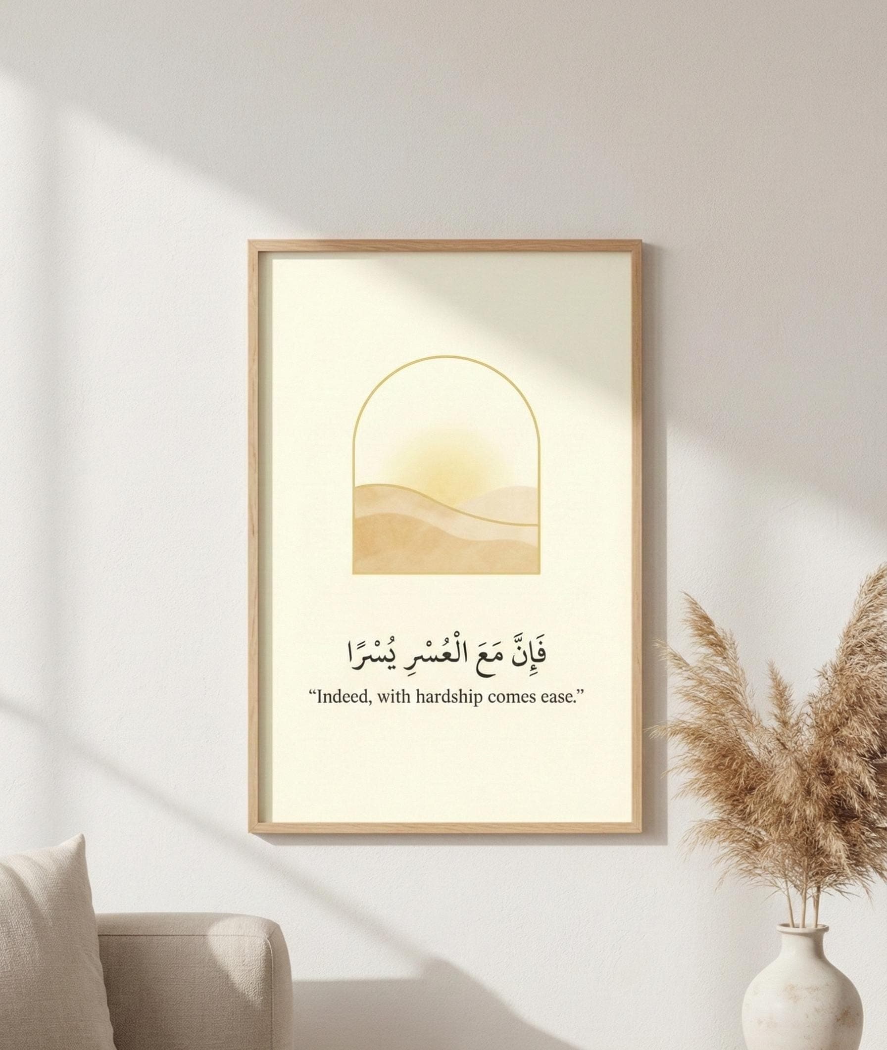 Minimalist Islamic Dua Art Print, Quran Quote (Digital Download) - image 4