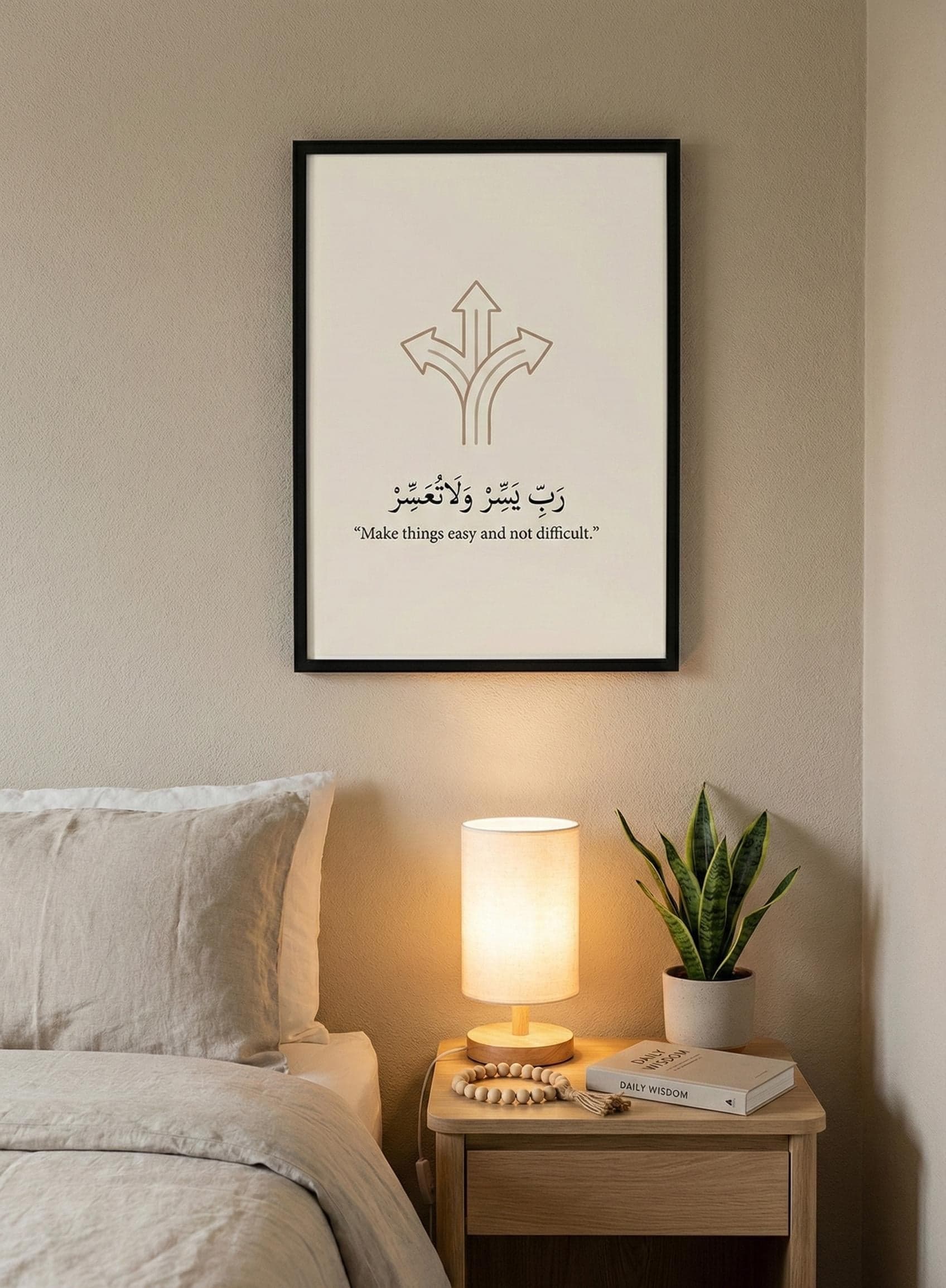 Dua for Ease Print | Islamic Wall Art, Muslim Home Decor (Digital Download) - image 5