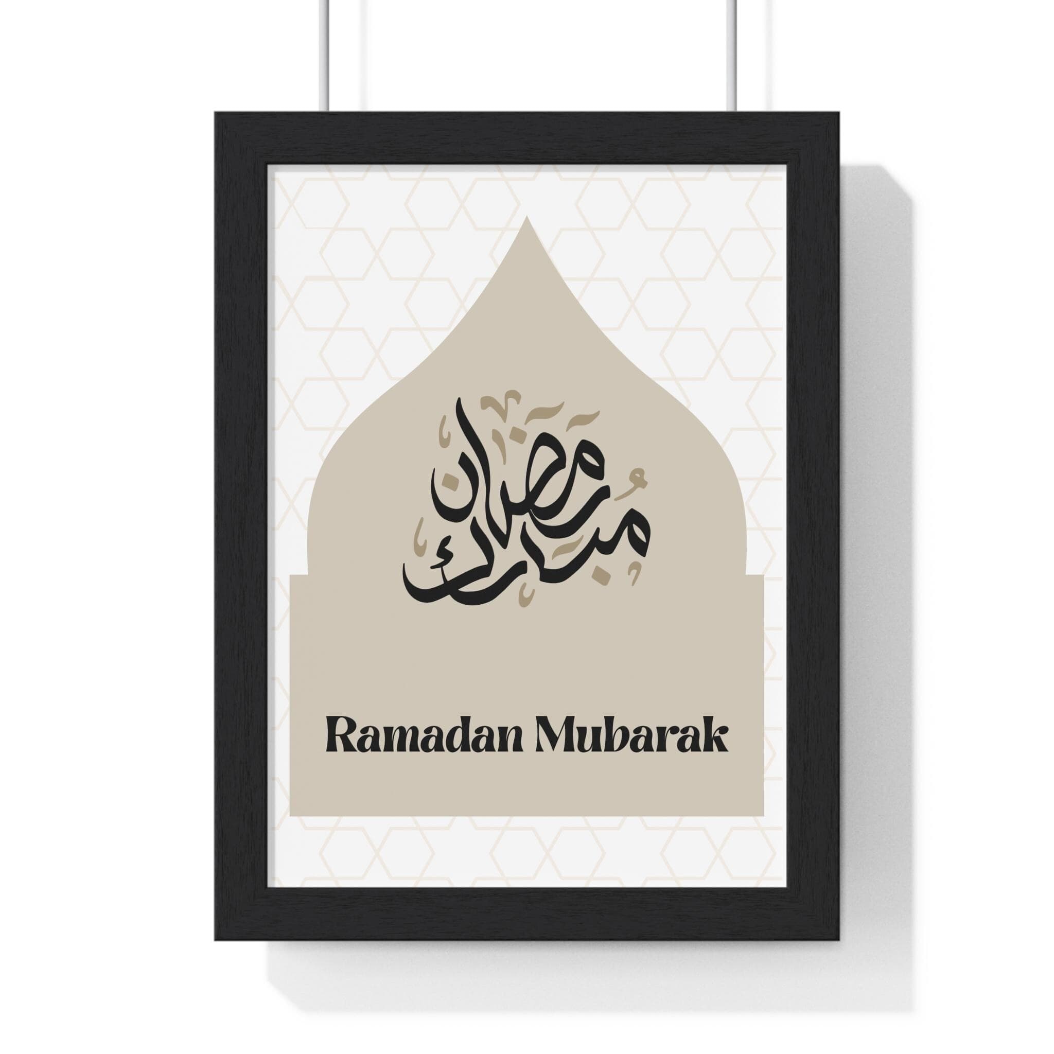 Ramadan Mubarak | Vertical Framed Poster