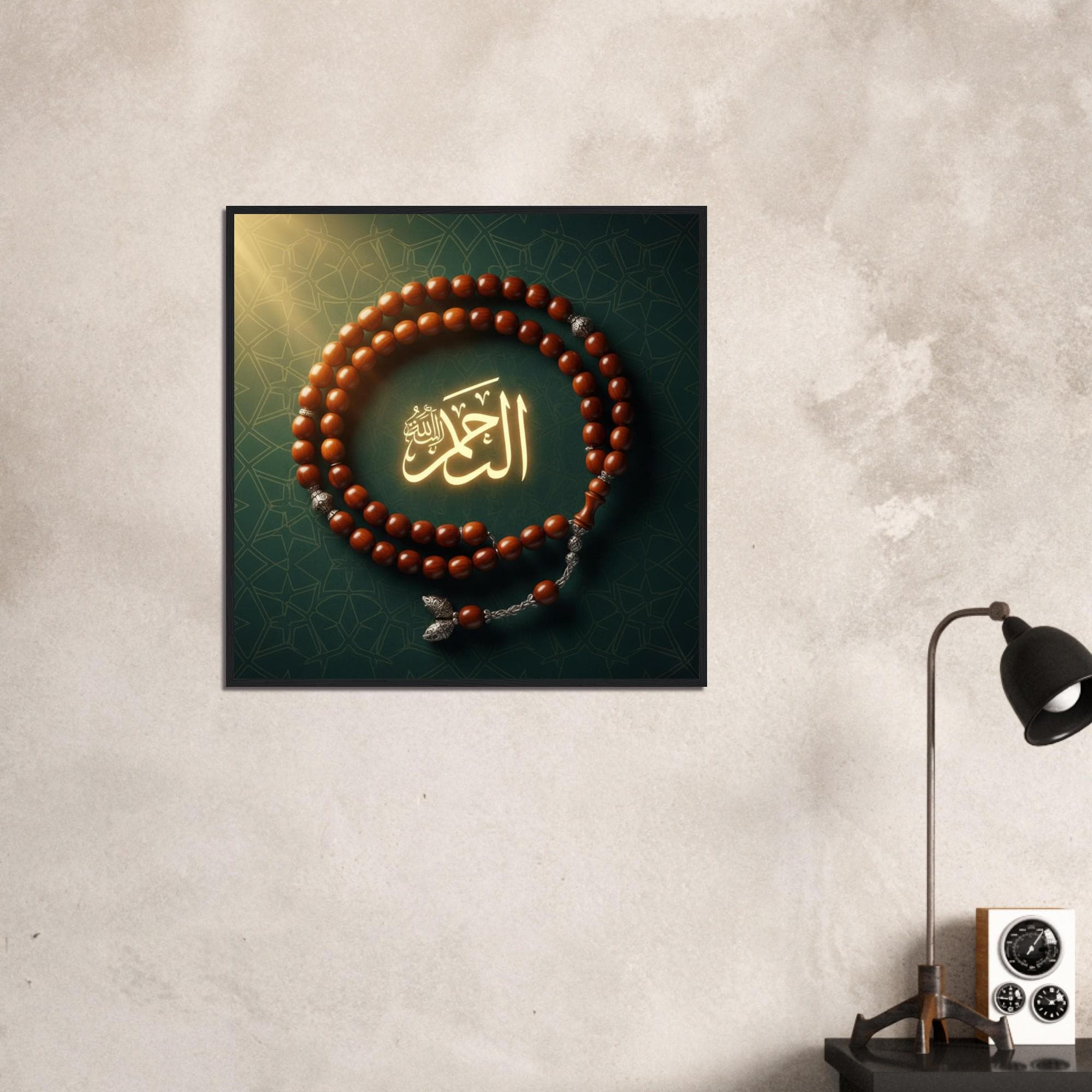 Allah Calligraphy Framed Poster | Islamic Spiritual Decor Wall Art | Tasbih Beads Faith Print