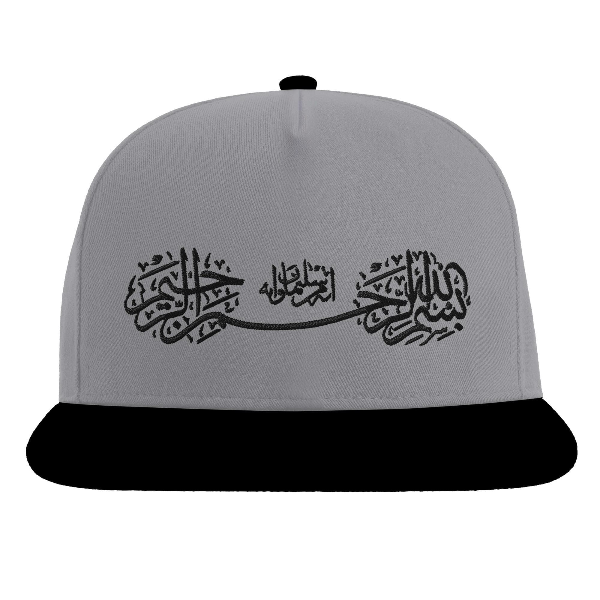 Arabic Calligraphy Snapback Hat, Bismillah Ir-Rahman Ir-Irahim, Islamic Streetwear, Muslim Gift, Flat Brim Adjustable Cap, Modest Fashion