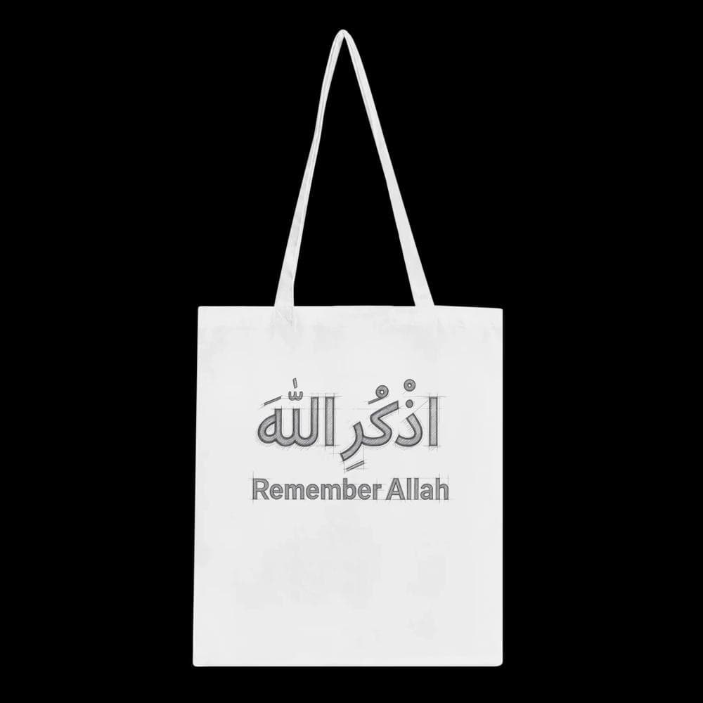 Remember Allah Tote Bag - Dhikr Arabic Calligraphy Canvas, Islamic Reminder Shopper, Muslim Gift Idea, Spiritual Quote, Eid Ramadan Present - image 3
