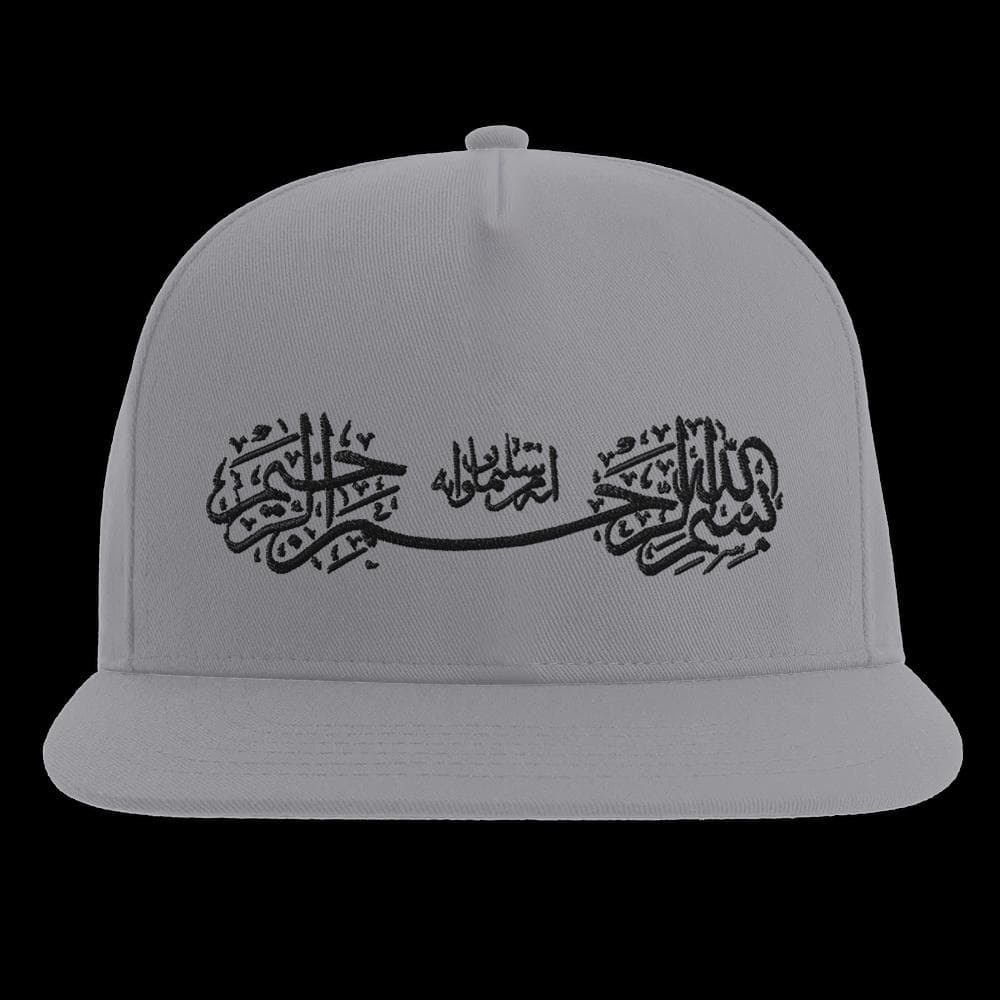 Arabic Calligraphy Snapback Hat, Bismillah Ir-Rahman Ir-Irahim, Islamic Streetwear, Muslim Gift, Flat Brim Adjustable Cap, Modest Fashion - image 3