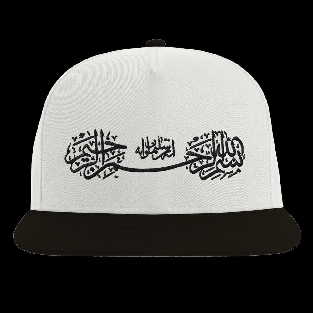 Arabic Calligraphy Snapback Hat, Bismillah Ir-Rahman Ir-Irahim, Islamic Streetwear, Muslim Gift, Flat Brim Adjustable Cap, Modest Fashion - image 5