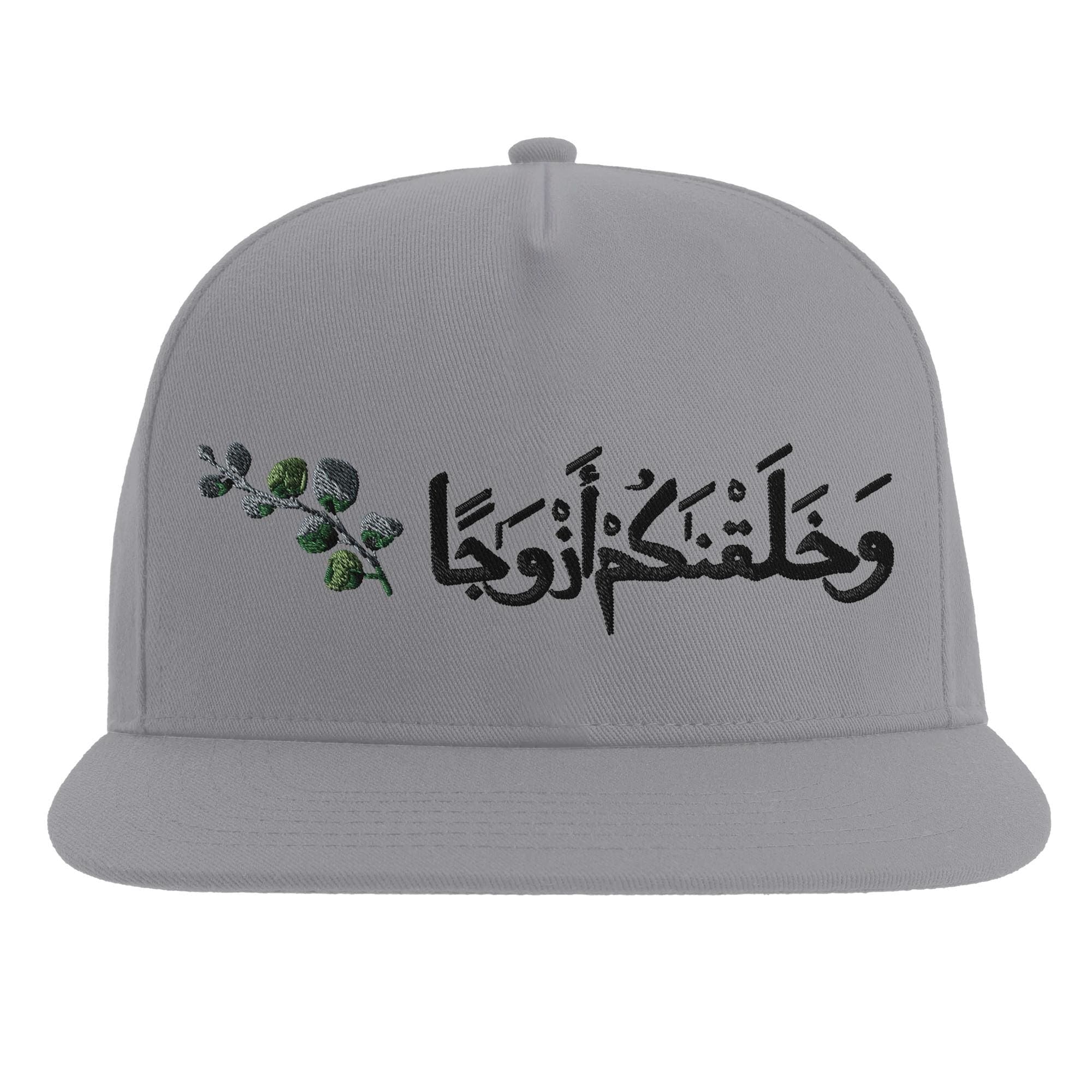 Arabic Calligraphy Snapback – Islamic Embroidered Hat – Couples Gift – Eucalyptus Design