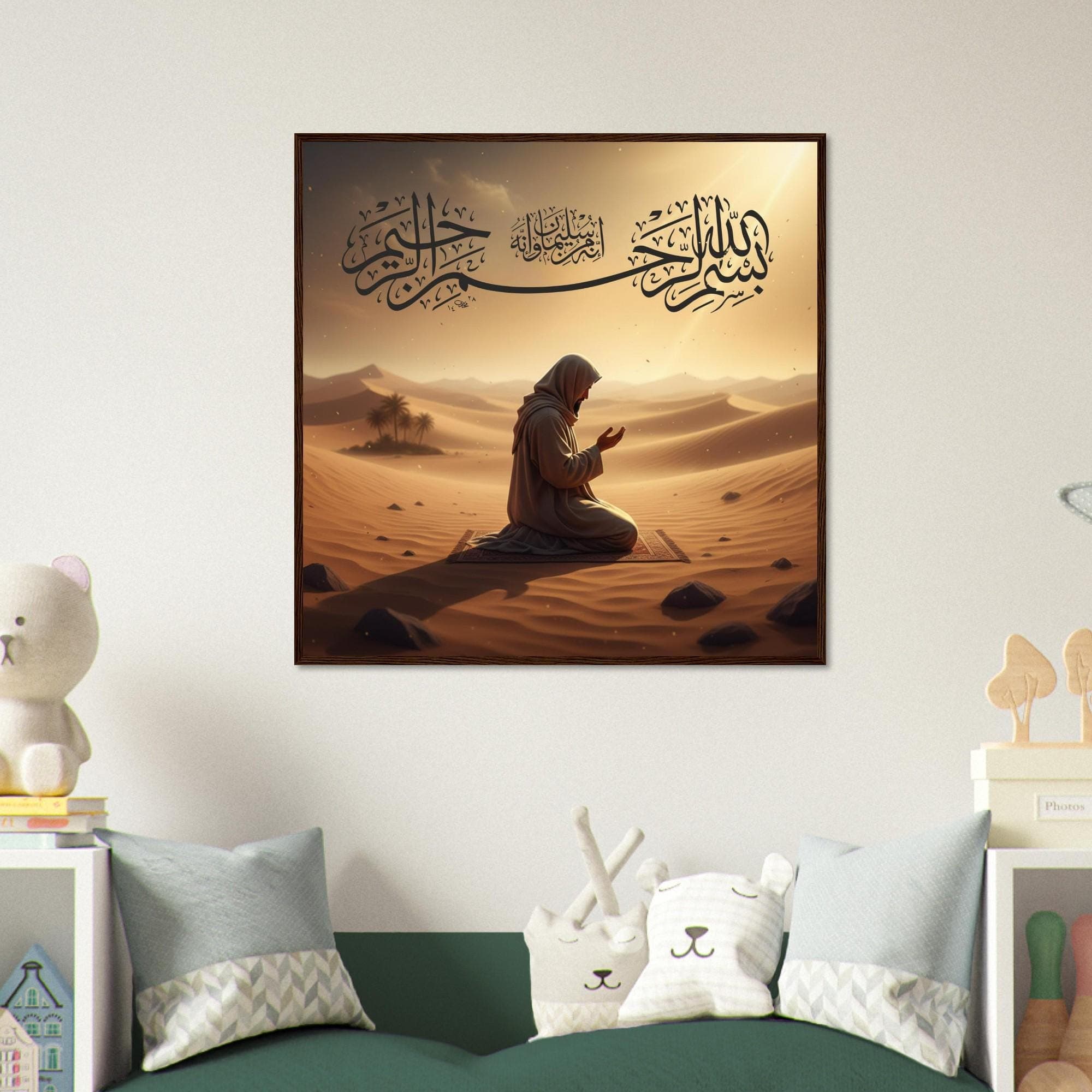 Islamic Prayer Art Framed Poster | Muslim Man Dua Arabic Calligraphy, Desert Spiritual Wall Decor - image 3