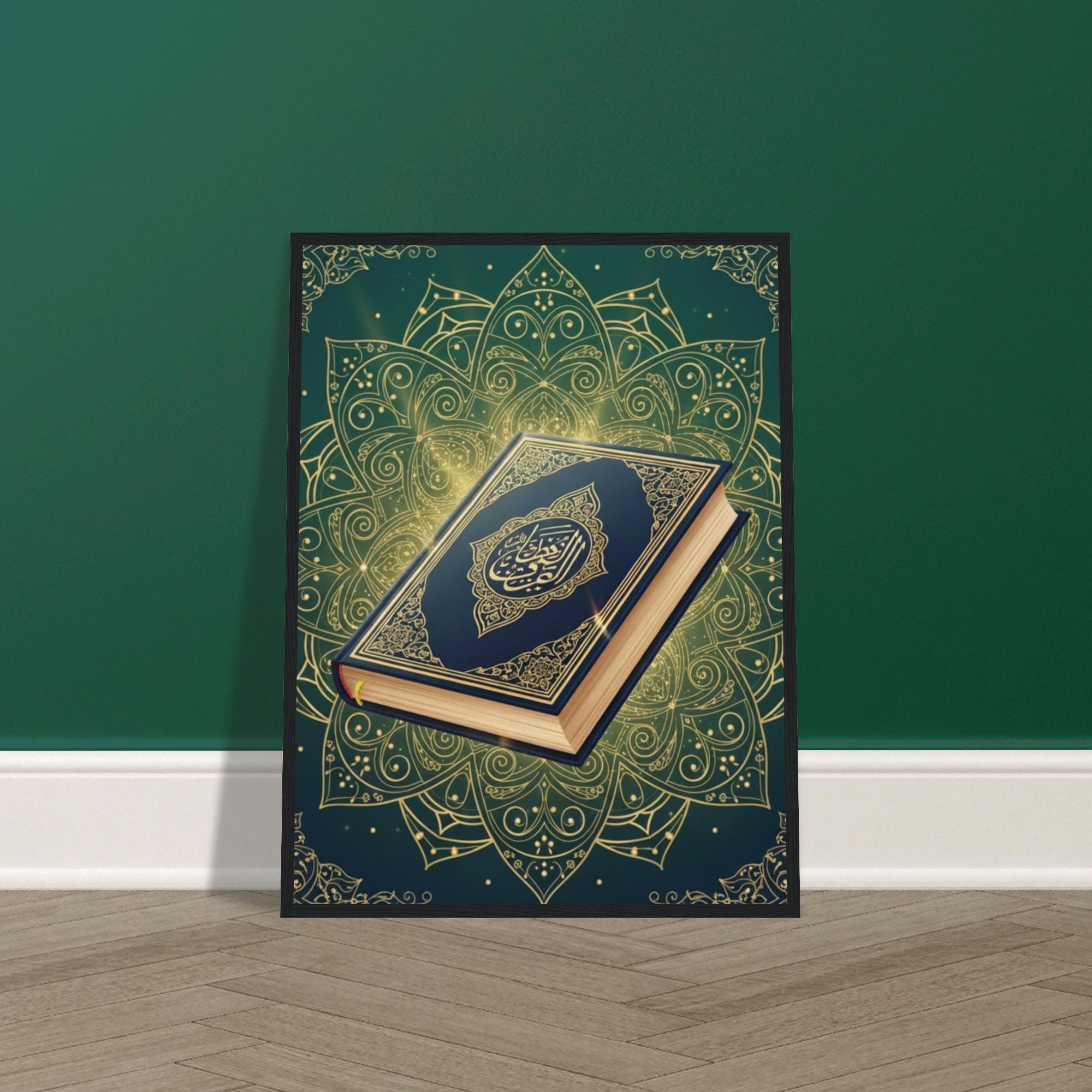 Gold Quran Calligraphy Wood Framed Poster | Islamic Spiritual Artwork | Muslim Gift Wall Decor