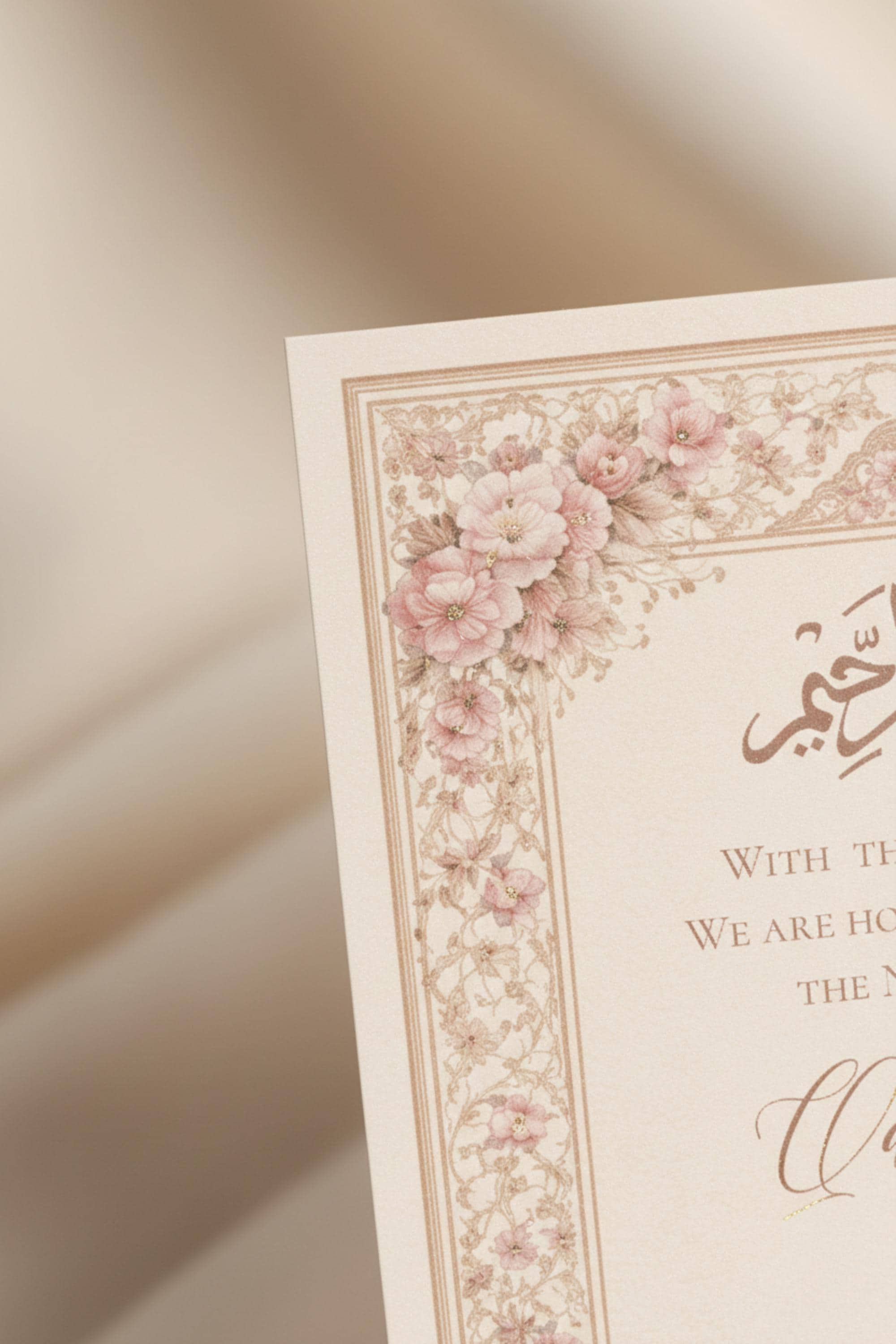 Floral Nikah Invitation Template, Islamic Wedding (Digital Download) - image 4
