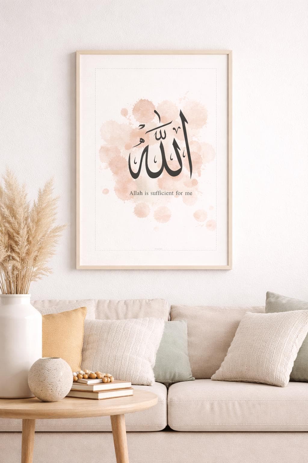 Allah Calligraphy Printable Wall Art, Beige Islamic Watercolor, Allah Is Sufficient For Me