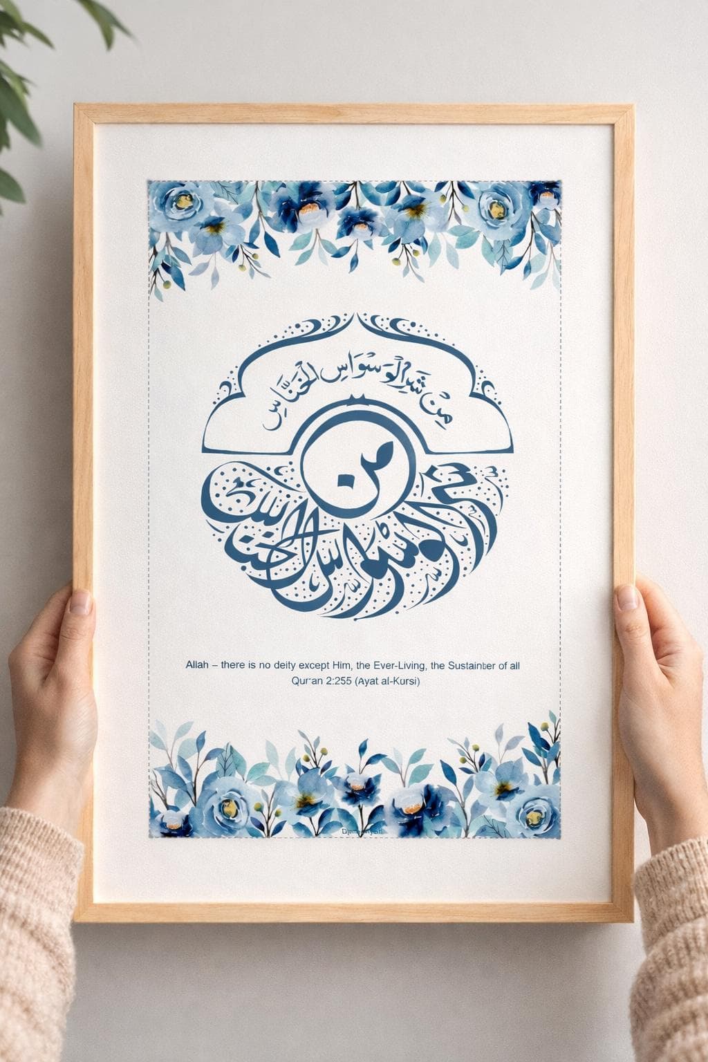 Ayat al-Kursi Islamic Wall Art Printable, Quran 2:255, Arabic Calligraphy with English Translation, Blue Floral Muslim Home Decor