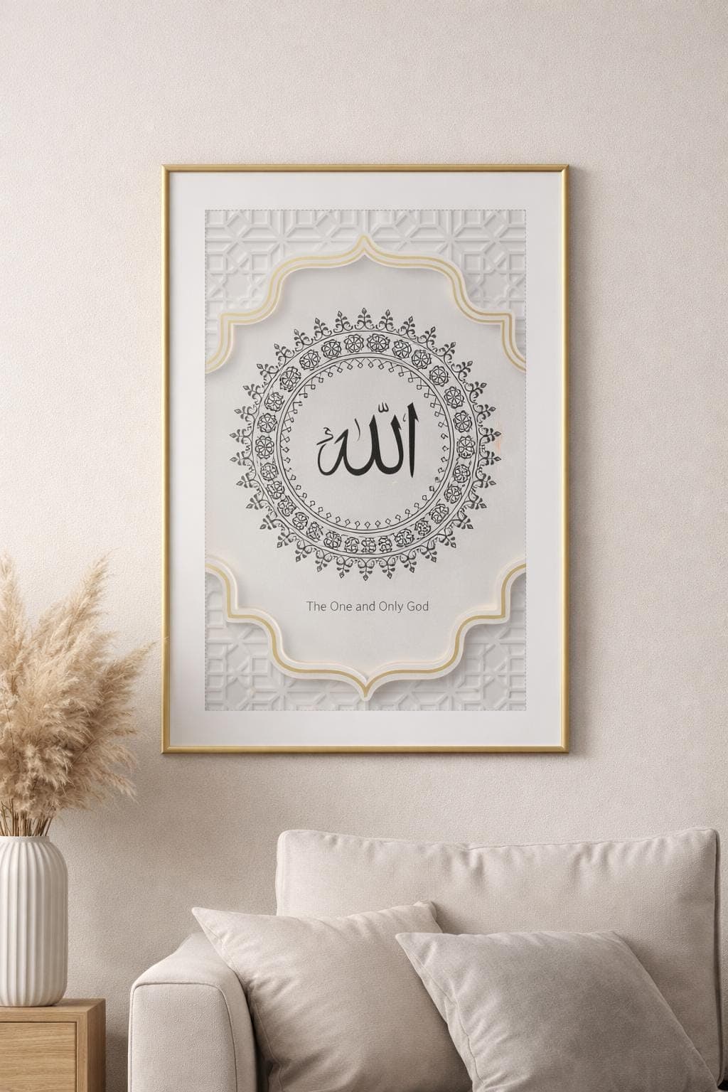 Allah Islamic Wall Art Printable | The One and Only God | Arabic Calligraphy | Minimal Muslim Home Decor | A4 PDF Download