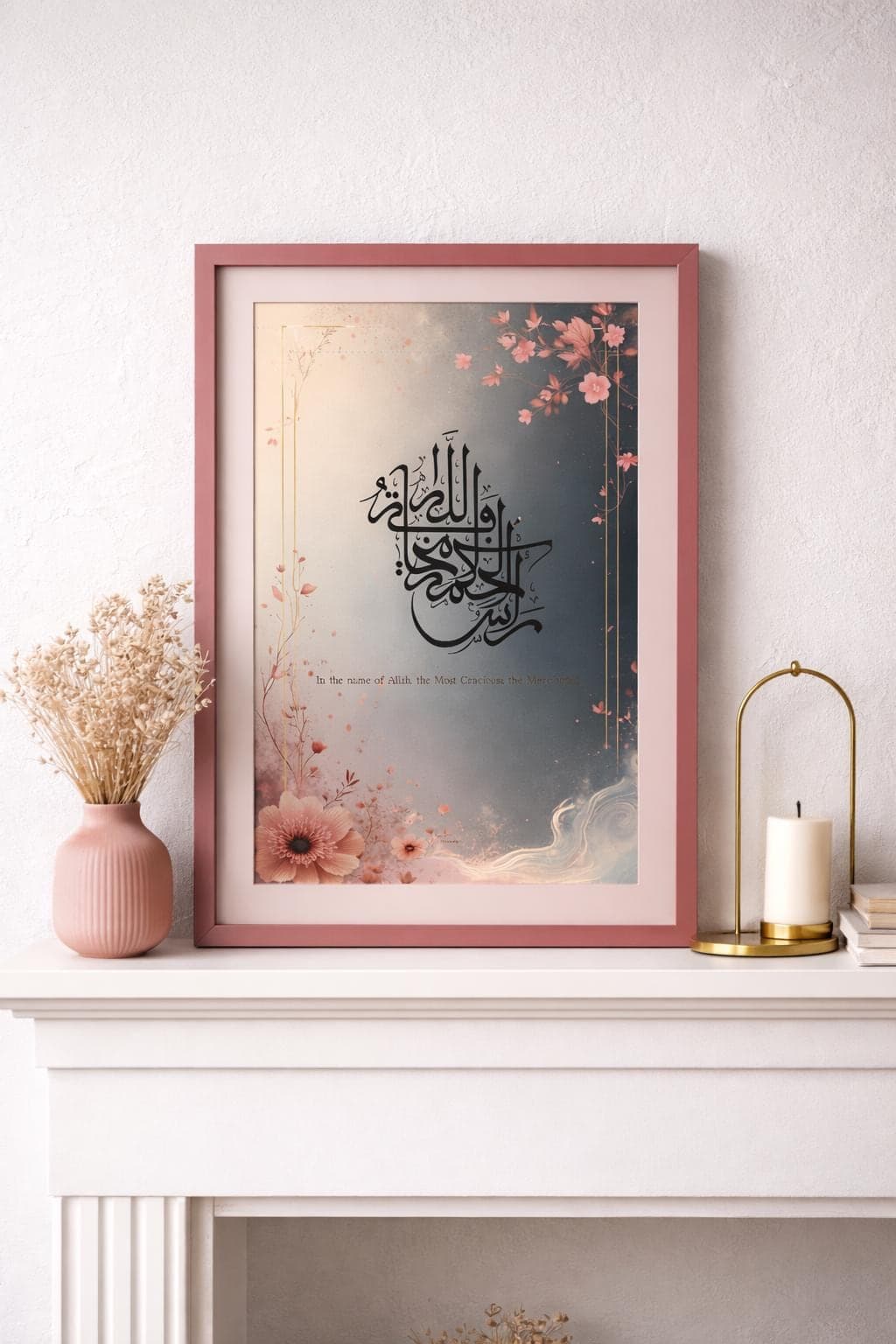 Bismillah Islamic Wall Art Printable, Floral Arabic Calligraphy, A4 PDF