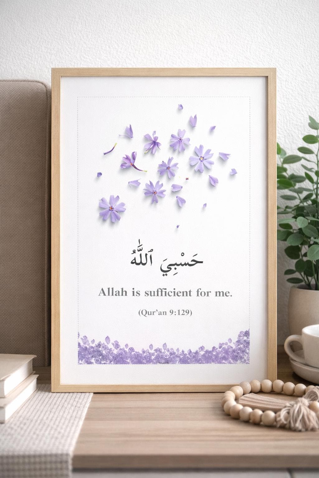 Allah Is Sufficient for Me Printable | Hasbiyallahu Islamic Wall Art | Quran 9:129 Arabic-English | A4 Muslim Home Decor