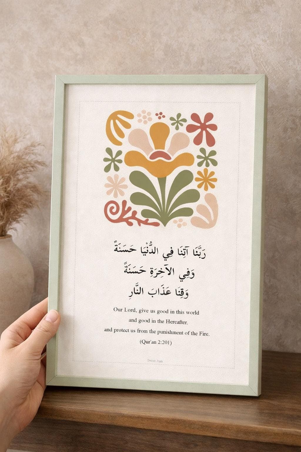 Rabbana Atina Dua Islamic Wall Art Printable, Quran 2:201, A4 PDF - image 4