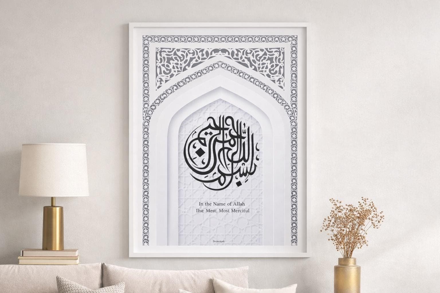 Bismillah Islamic Wall Art Printable, Minimal Arabic Calligraphy, A4 PDF