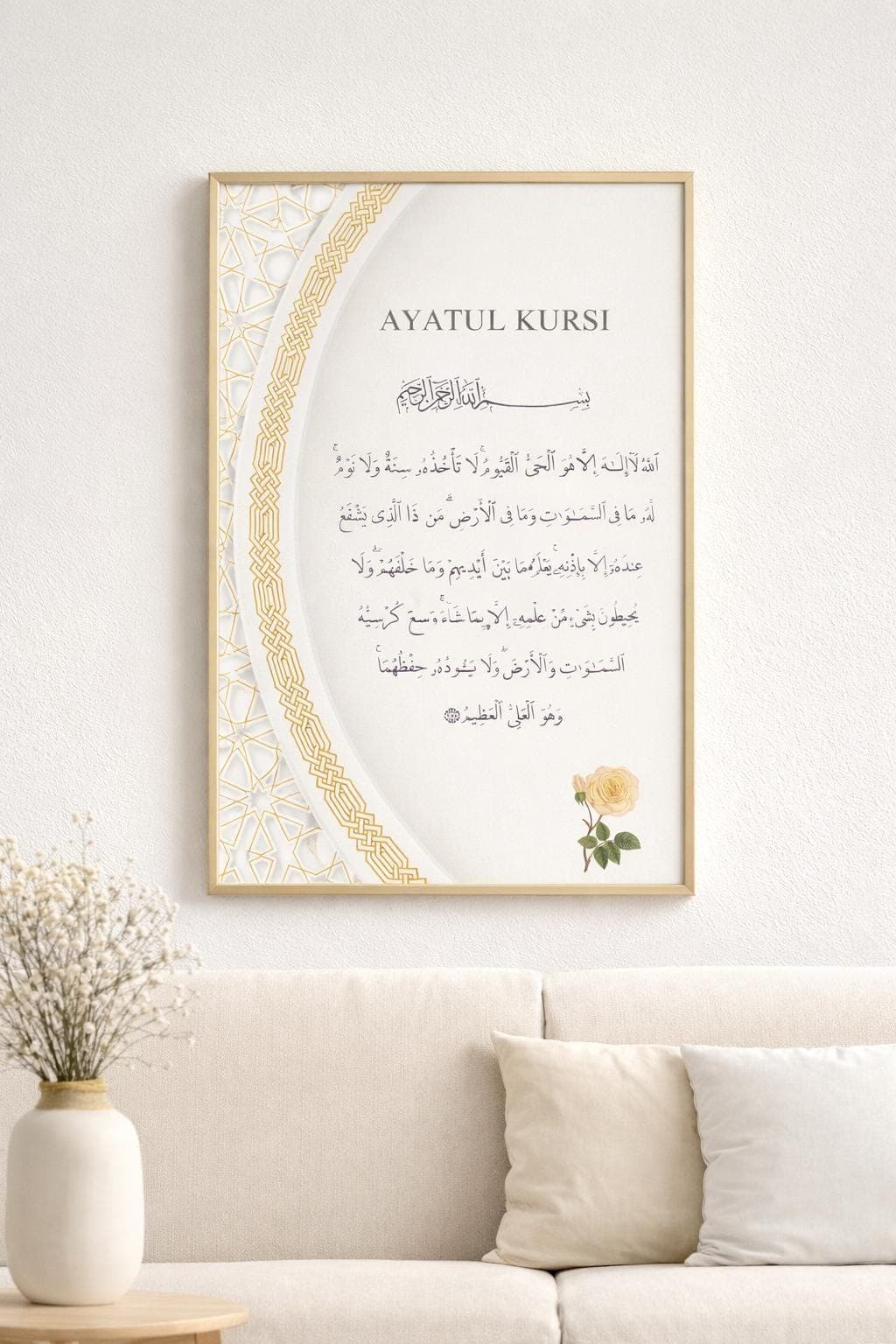 Ayatul Kursi Printable Wall Art, Islamic Calligraphy Gold Decor, Instant Download - image 3