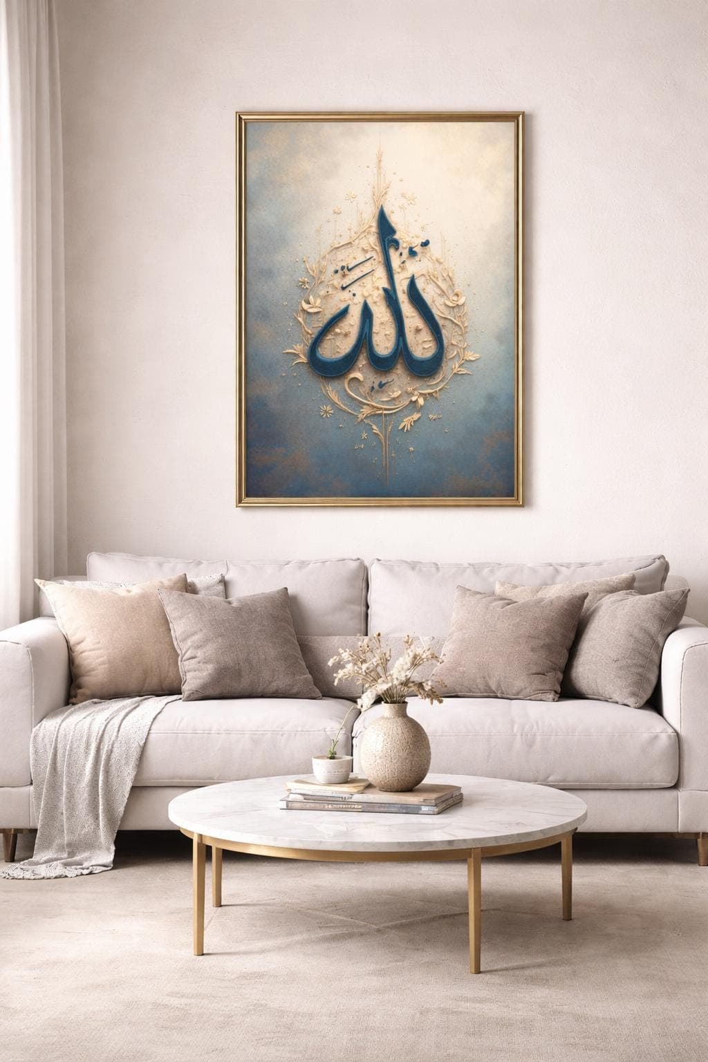 Allah Islamic Wall Art Printable, Blue Gold Arabic Calligraphy, A4 PDF