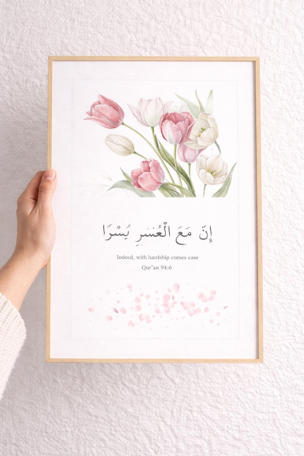 Surah Al-Inshirah 94:6 Islamic Wall Art Printable, With Hardship Comes Ease - image 3