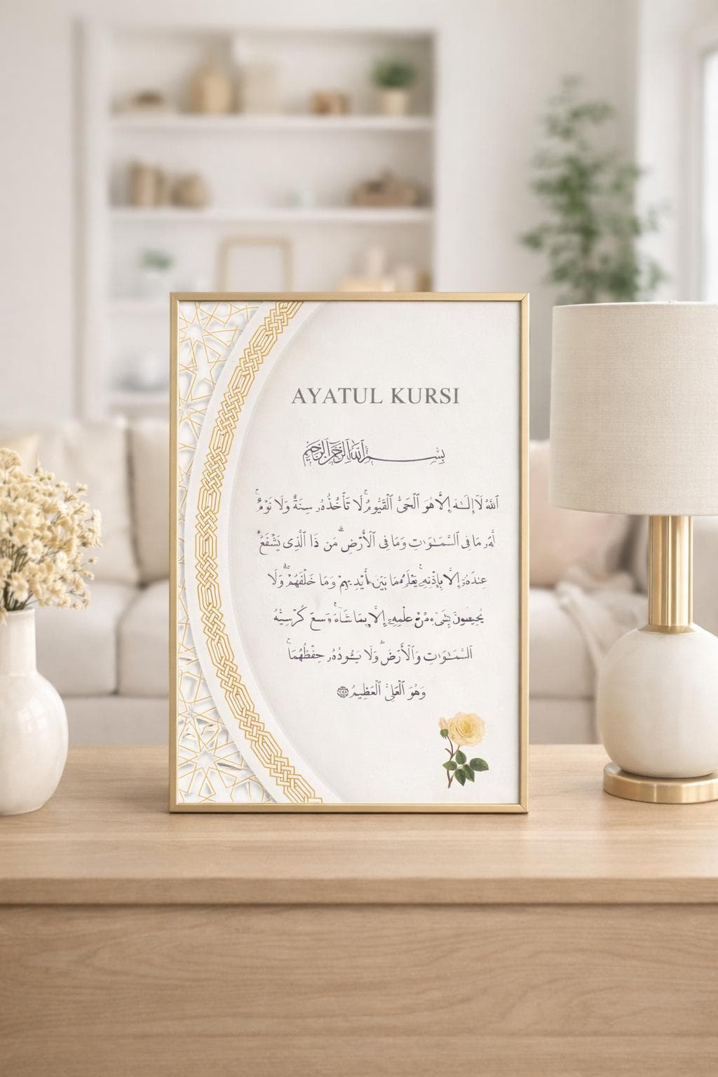 Ayatul Kursi Printable Wall Art, Islamic Calligraphy Gold Decor, Instant Download