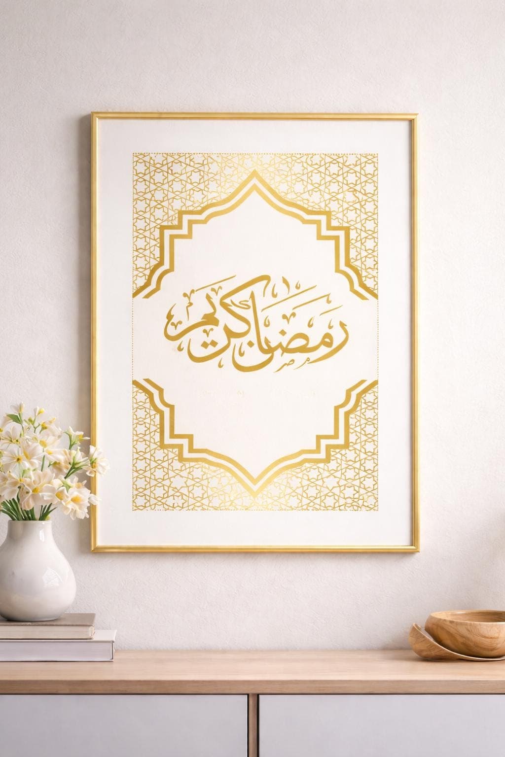 Ramadan Kareem Printable Wall Art | Islamic Home Decor | Gold Arabic Calligraphy | Muslim Ramadan Decor | Instant Download A4