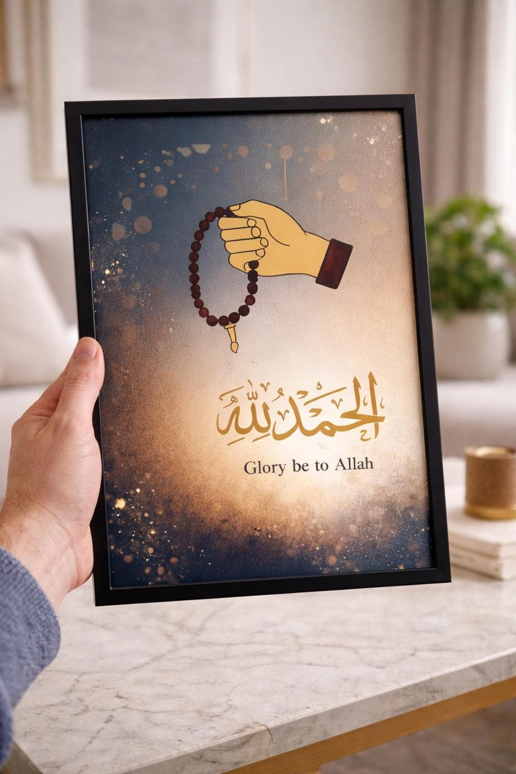 Set of 3 Islamic Wall Art Prints SubhanAllah Alhamdulillah Allahu Akbar A4 Printable - image 4