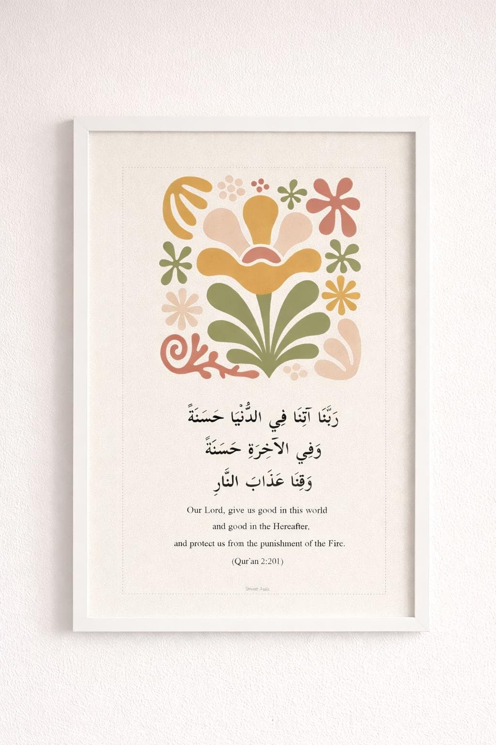 Rabbana Atina Dua Islamic Wall Art Printable, Quran 2:201, A4 PDF - image 3