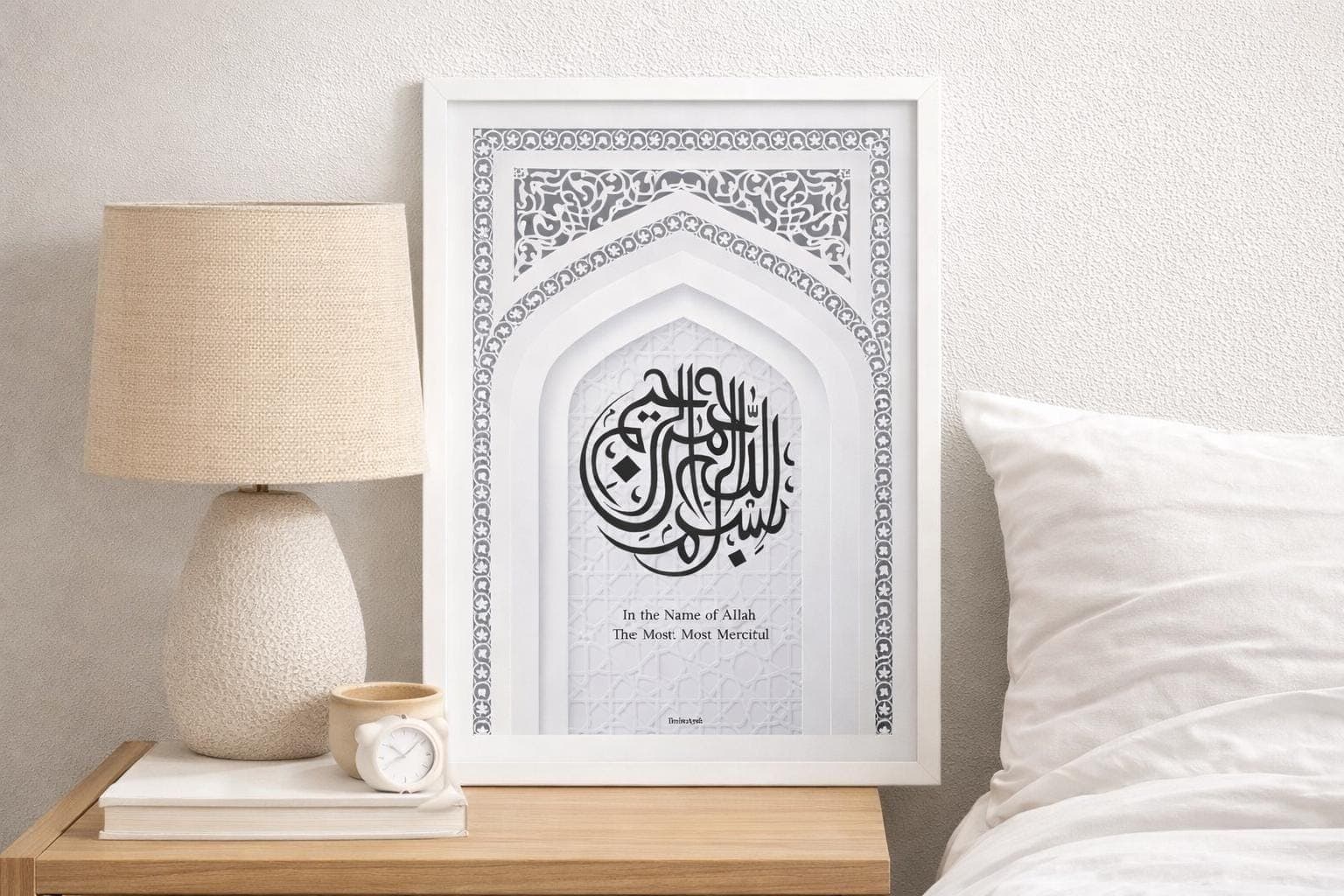 Bismillah Islamic Wall Art Printable, Minimal Arabic Calligraphy, A4 PDF - image 3