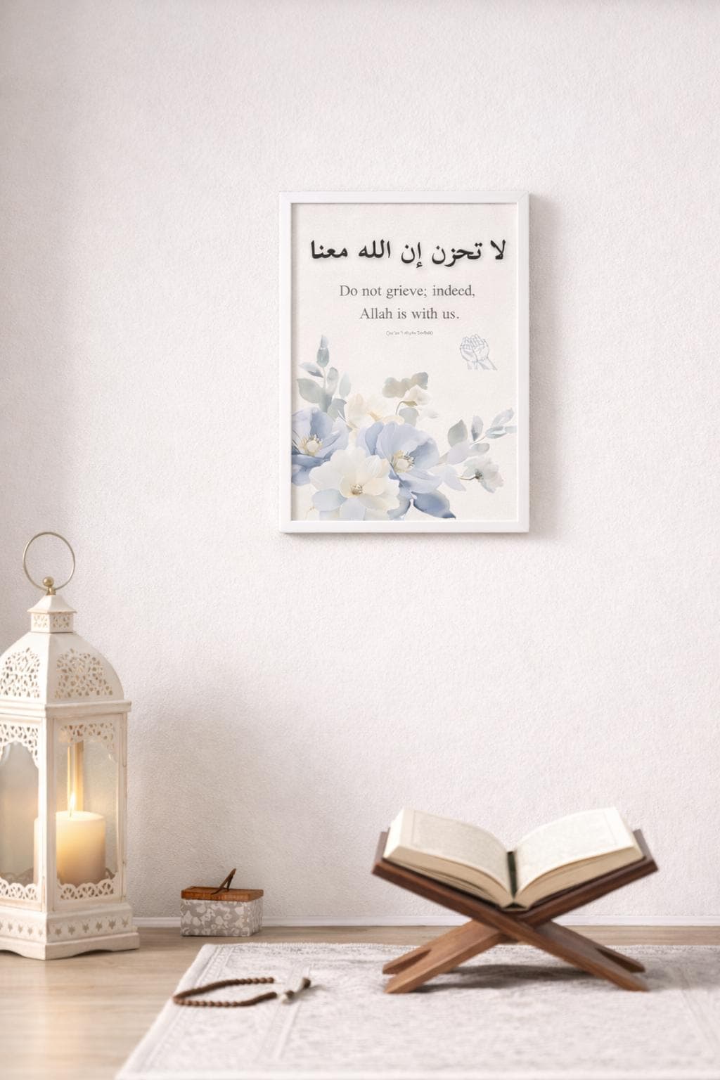 La Tahzen Islamic Wall Art Printable, Quran 9:40 Verse, Floral Arabic Calligraphy,A4