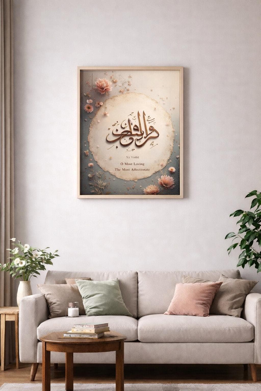 Ya Vedud Islamic Wall Art Printable, El-Wadud Arabic Calligraphy, O Most Loving, A4 Muslim Home Decor, Digital Download