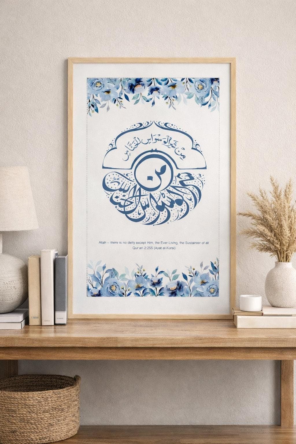 Ayat al-Kursi Islamic Wall Art Printable, Quran 2:255, Arabic Calligraphy with English Translation, Blue Floral Muslim Home Decor - image 4