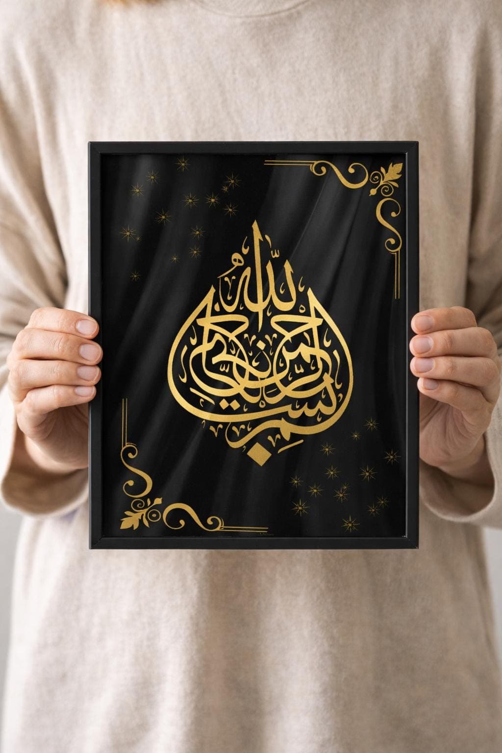 Bismillahirrahmanirrahim Islamic Wall Art, Gold Arabic Calligraphy, A4 Printable Muslim Home Decor - image 3
