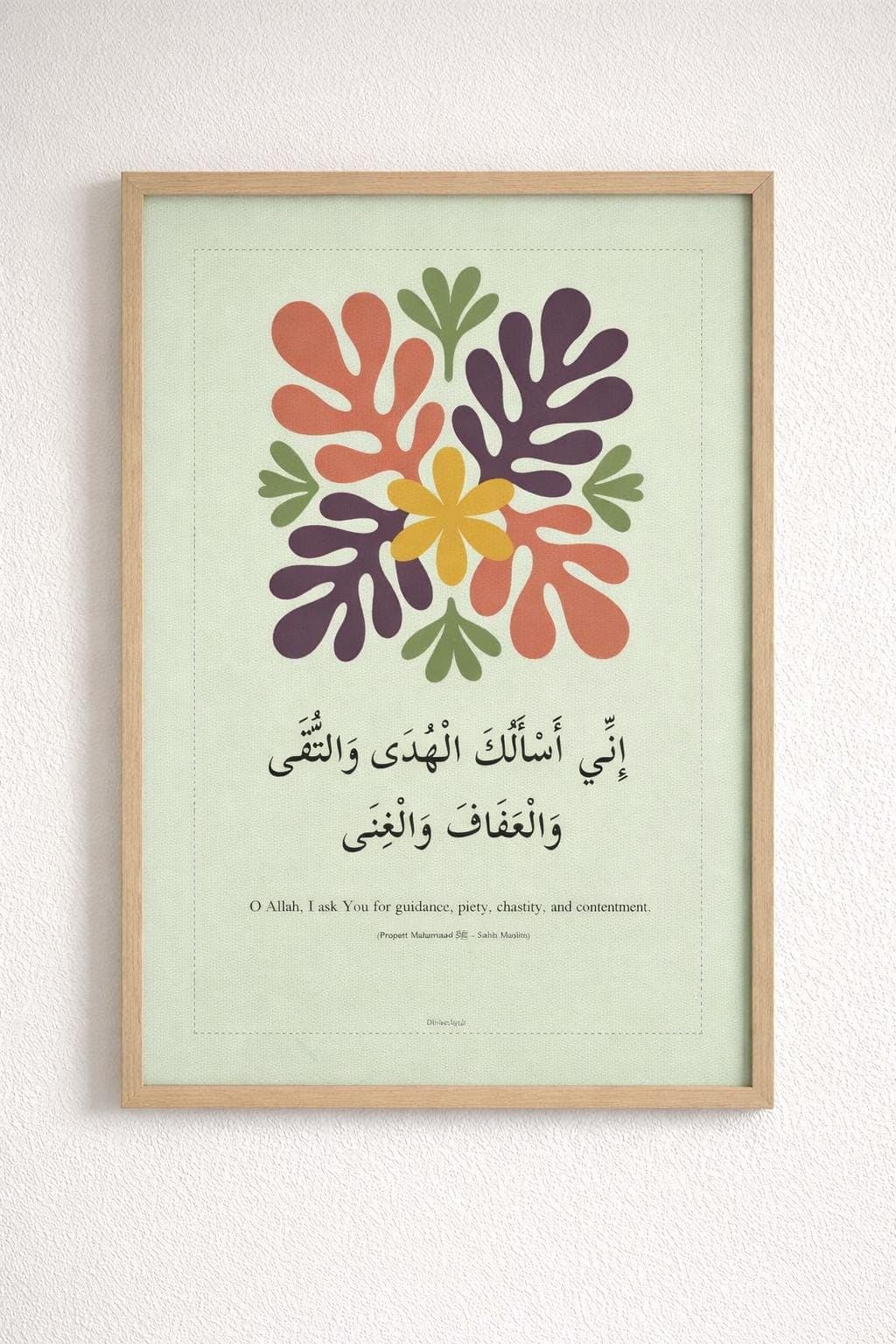 Allahumma Inni Asaluka Dua Islamic Wall Art Printable, Arabic English, A4 PDF