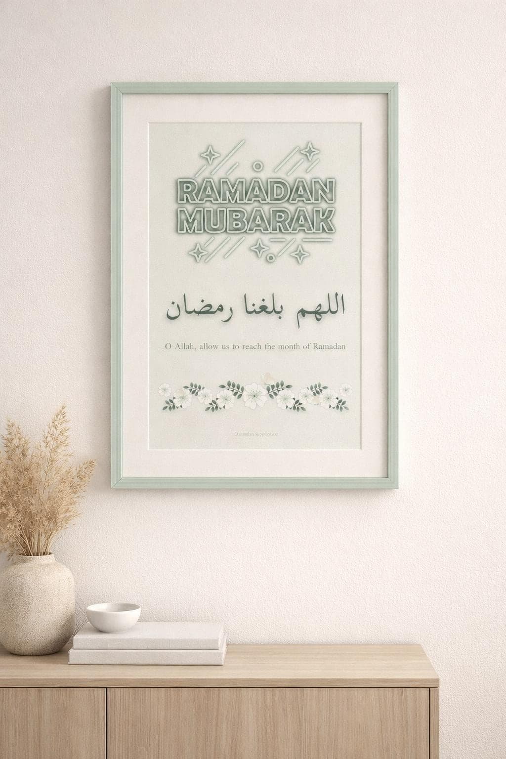 Ramadan Mubarak Islamic Wall Art Printable Allahumma Ballighna Ramadan A4