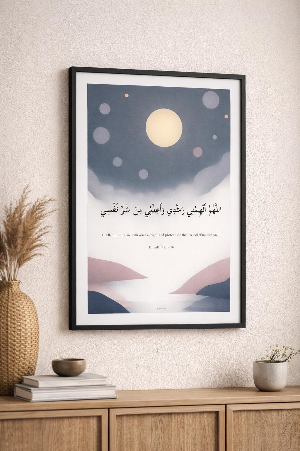 Allahumma Alhimni Rushdi Dua Printable | Islamic Wall Art Arabic & English | A4 Minimal Muslim Home Decor | Instant Download - image 4