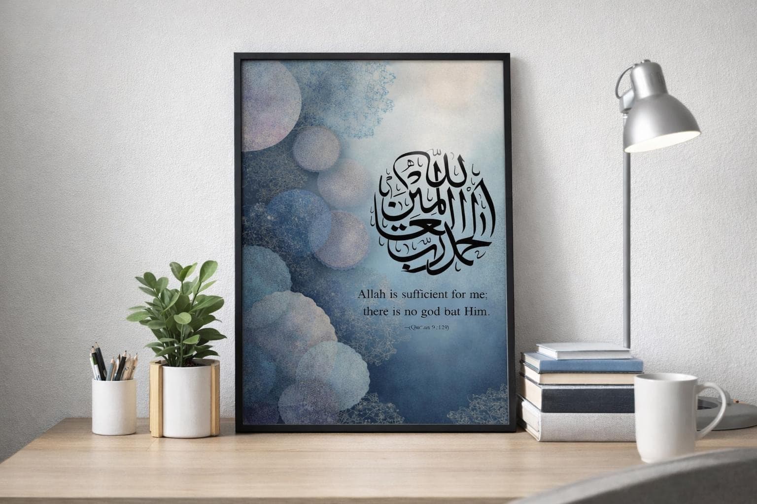 Hasbiyallahu Islamic Wall Art Printable, Quran 9:129, Arabic Calligraphy A4