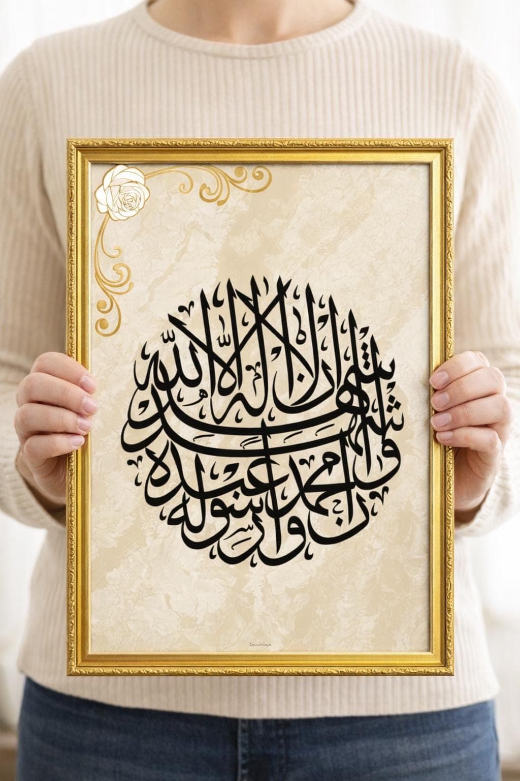 Ayatul Kursi Islamic Wall Art Printable, Marble Arabic Calligraphy, A4 PDF - image 4