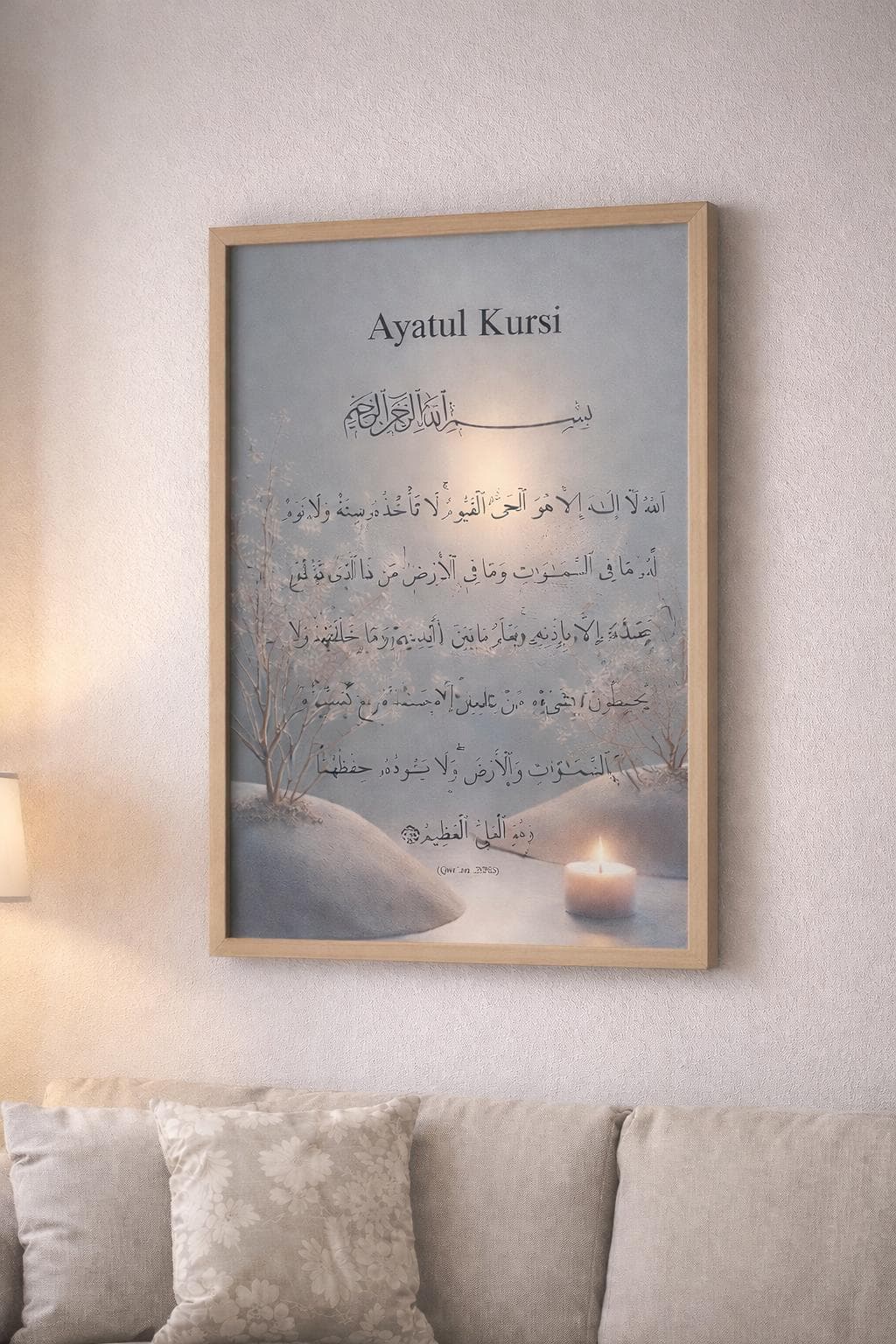 Ayatul Kursi Islamic Wall Art Print, Quran 2:255, Minimal Muslim Home Decor, A4 Printable PDF